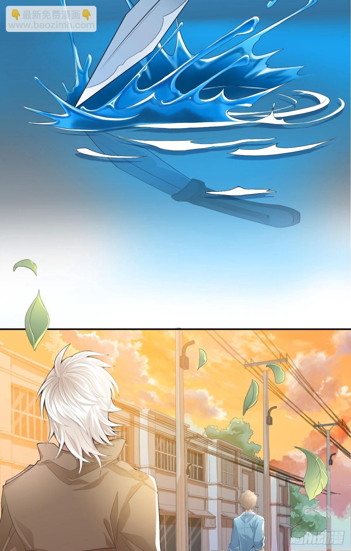 哥，我好冷-第4话