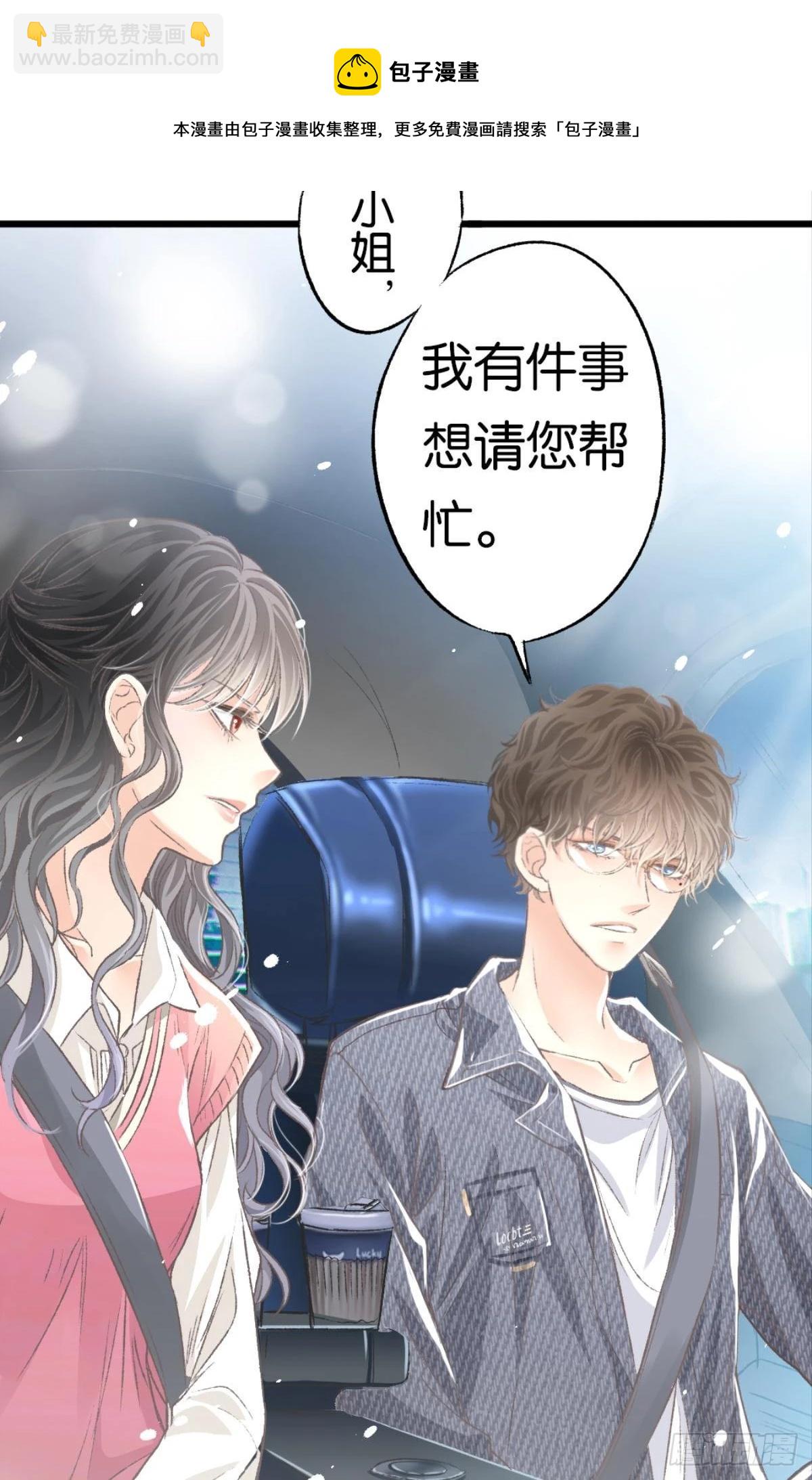 我喜欢的是你，从小就喜欢(1/2)-第32话