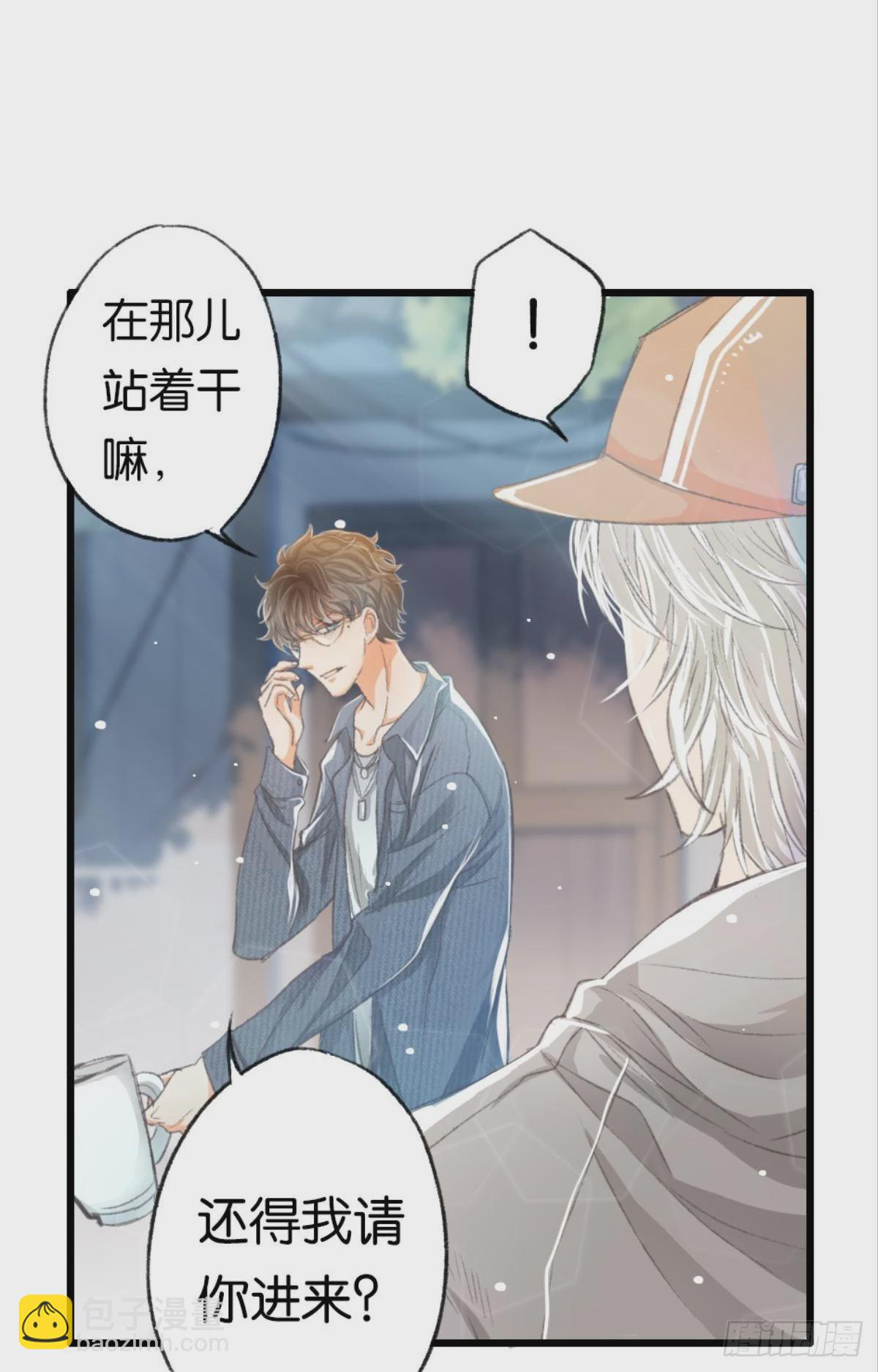 我喜欢的是你，从小就喜欢(1/2)-第32话