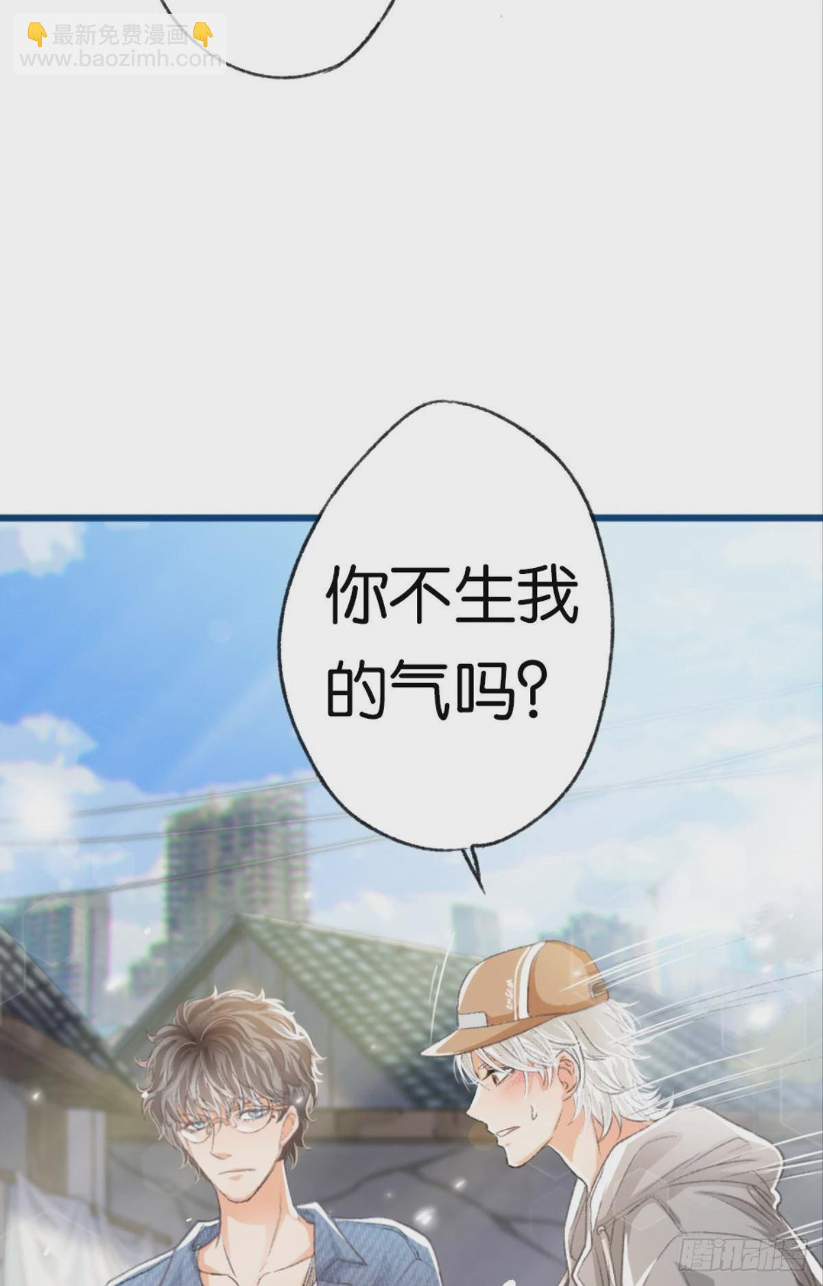 我喜欢的是你，从小就喜欢(1/2)-第32话