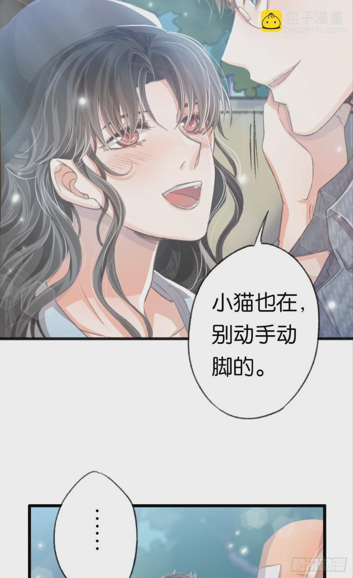 我喜欢的是你，从小就喜欢(1/2)-第32话