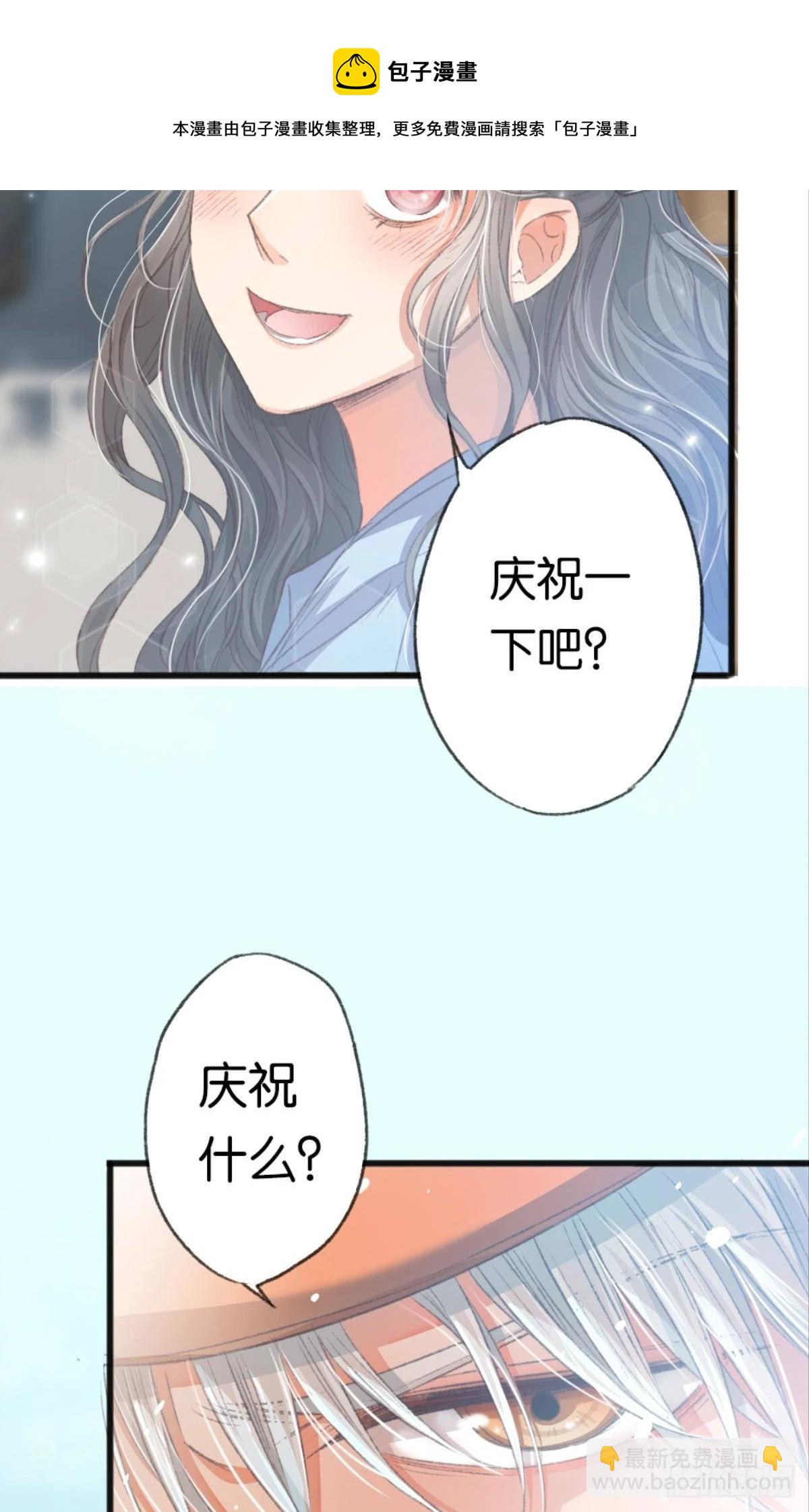 我喜欢的是你，从小就喜欢(1/2)-第32话