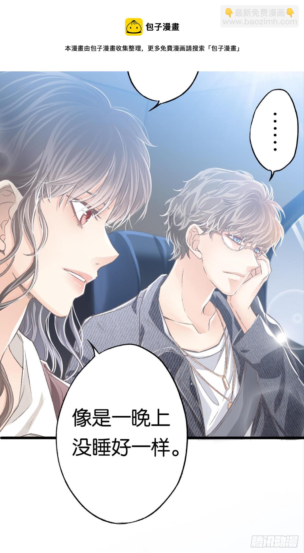 我喜欢的是你，从小就喜欢(1/2)-第32话