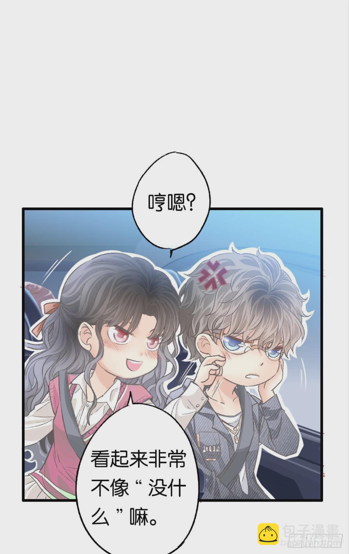 我喜欢的是你，从小就喜欢(1/2)-第32话