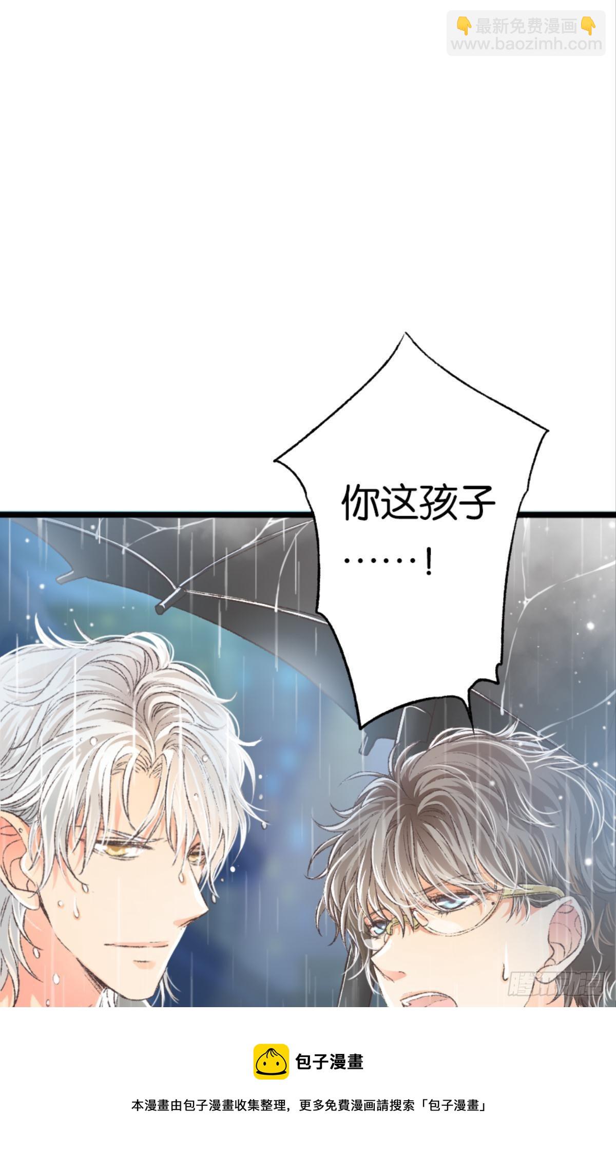 哥，你喜欢她吗？(1/2)-第34话