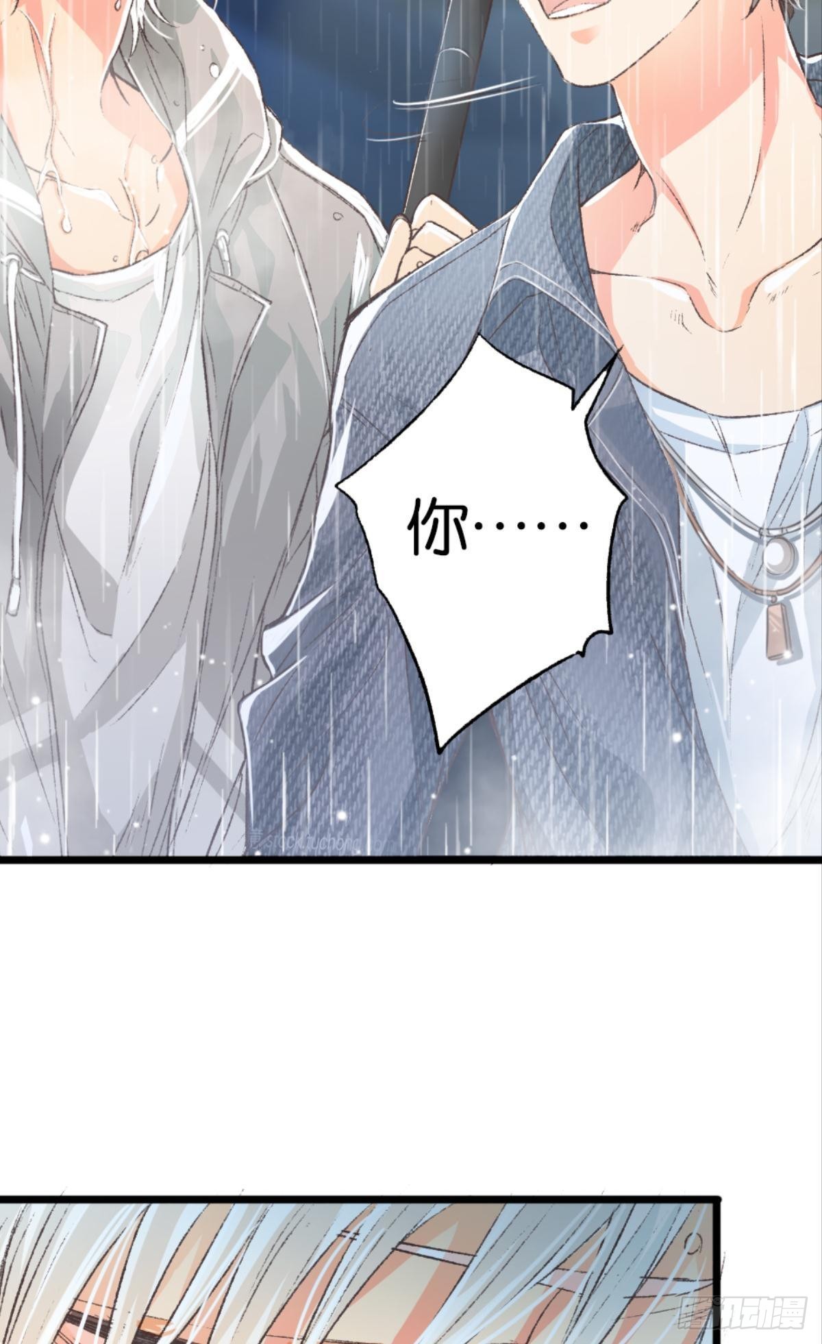 哥，你喜欢她吗？(1/2)-第34话