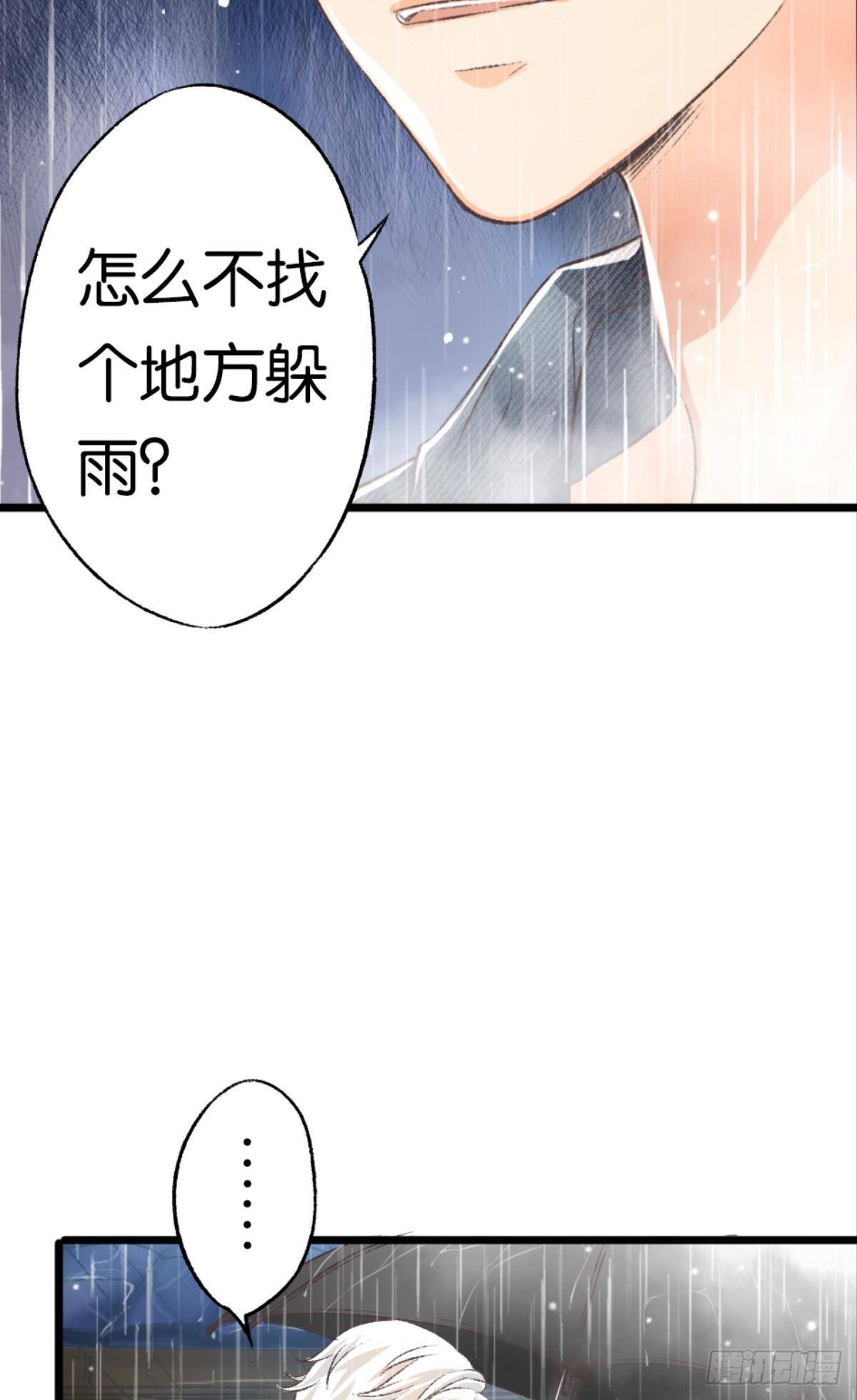 哥，你喜欢她吗？(1/2)-第34话