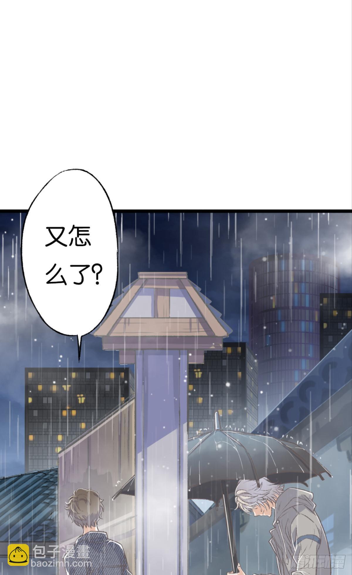 哥，你喜欢她吗？(1/2)-第34话
