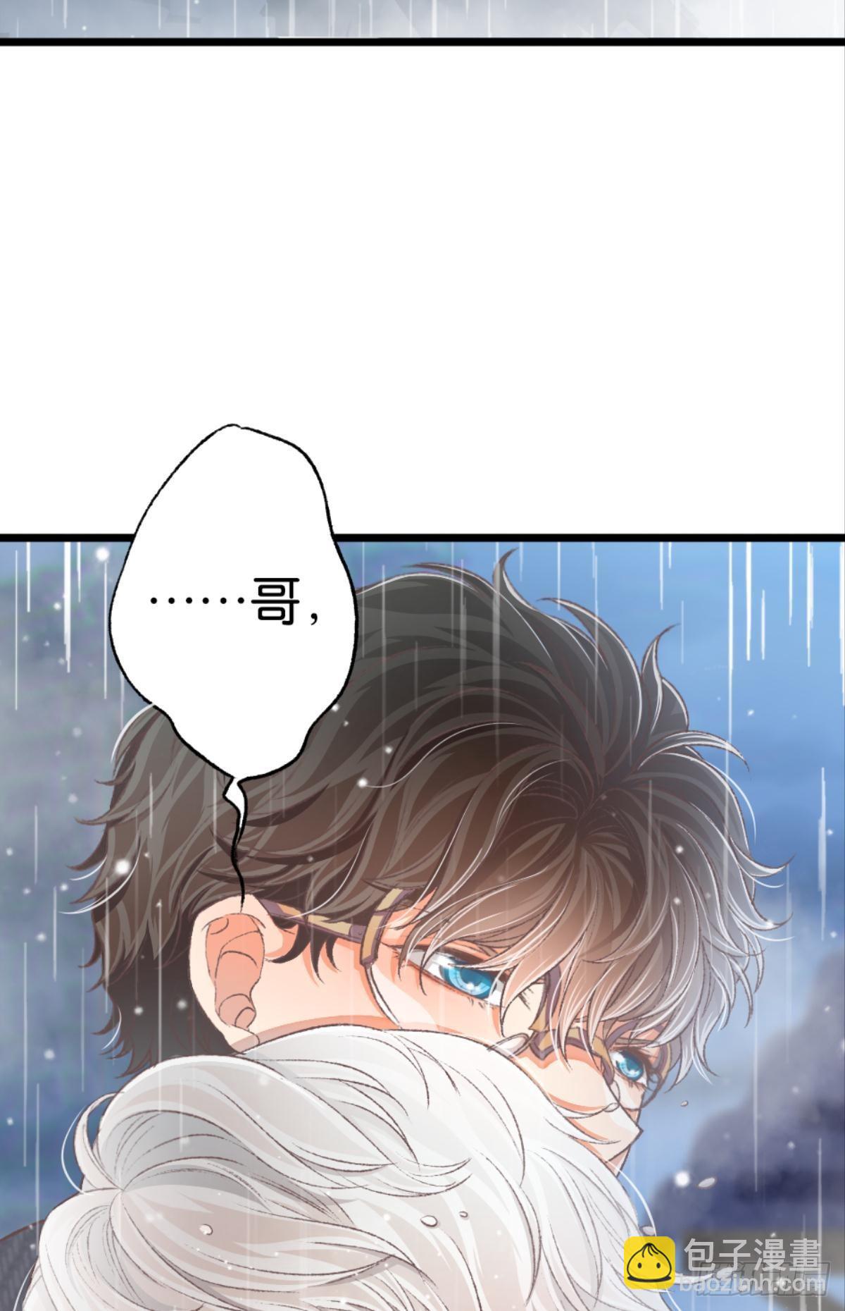 哥，你喜欢她吗？(1/2)-第34话