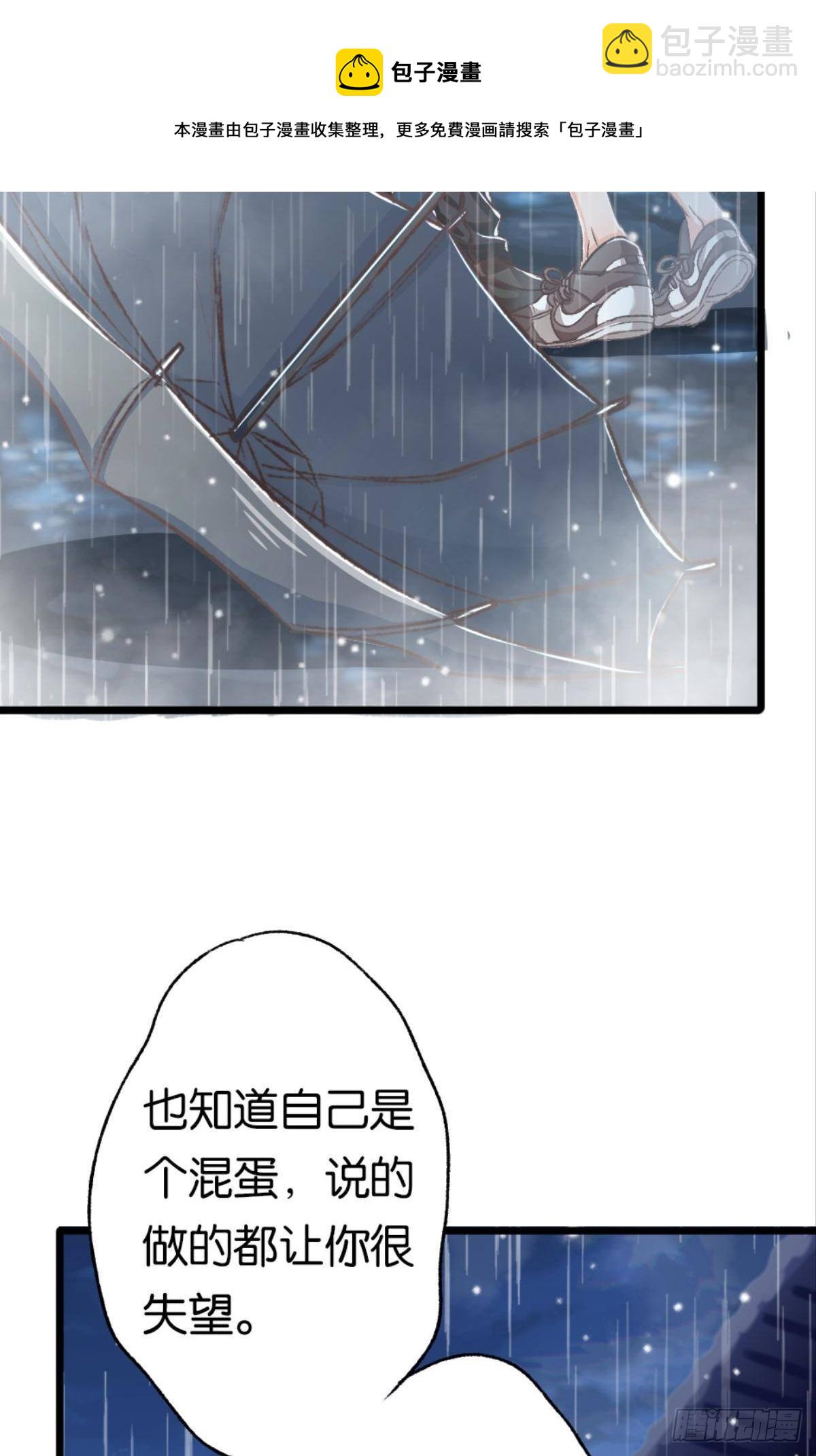 哥，你喜欢她吗？(1/2)-第34话