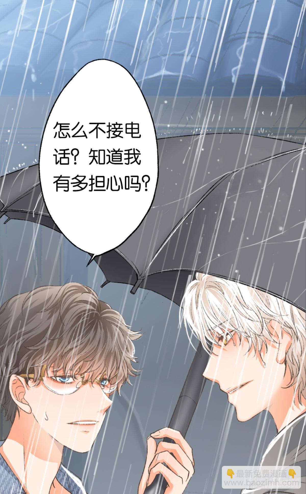 哥，你喜欢她吗？(1/2)-第34话