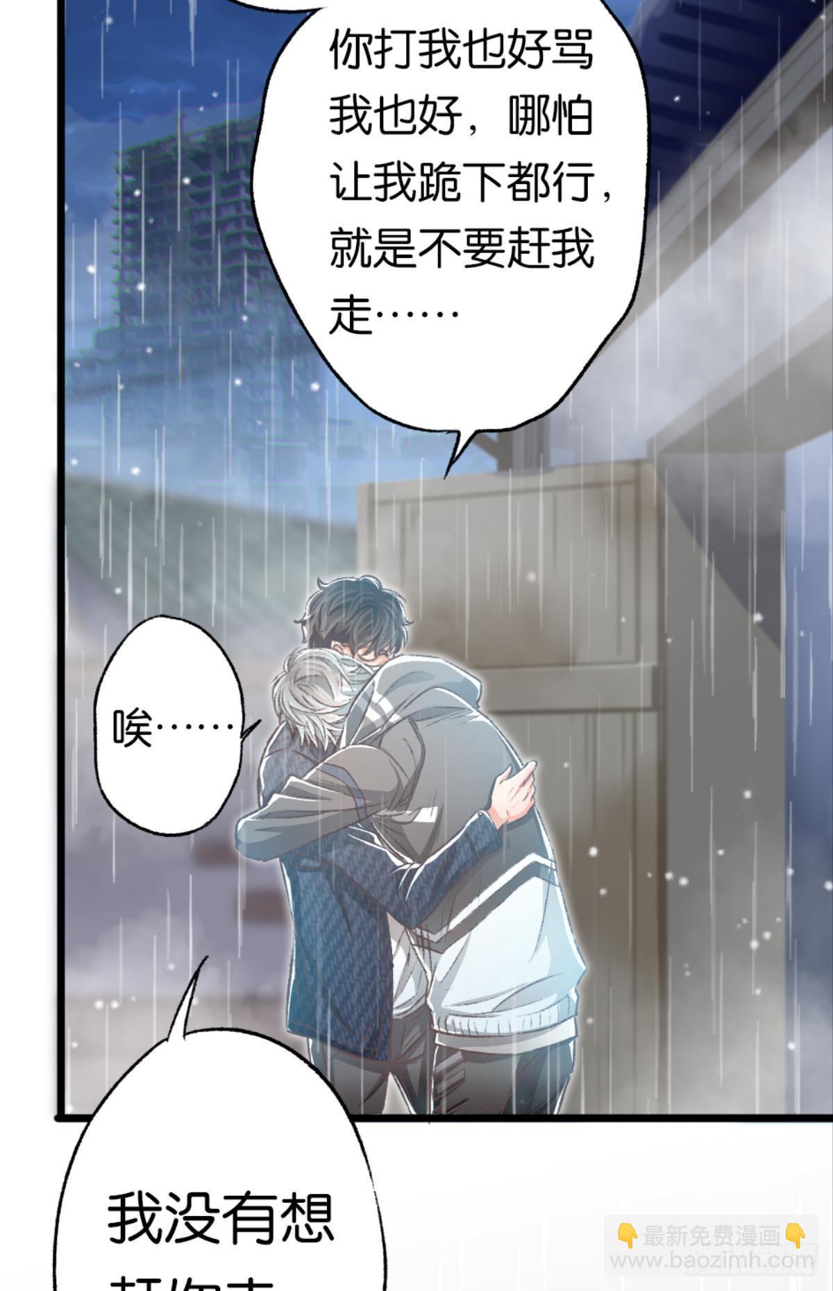 哥，你喜欢她吗？(1/2)-第34话