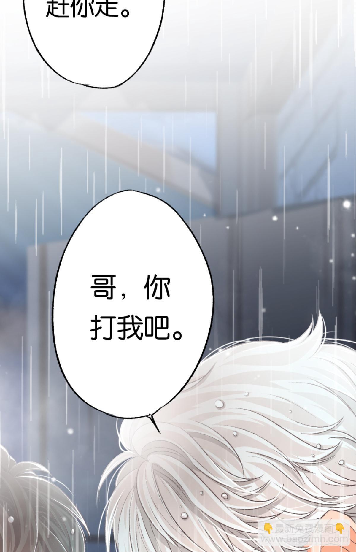哥，你喜欢她吗？(1/2)-第34话
