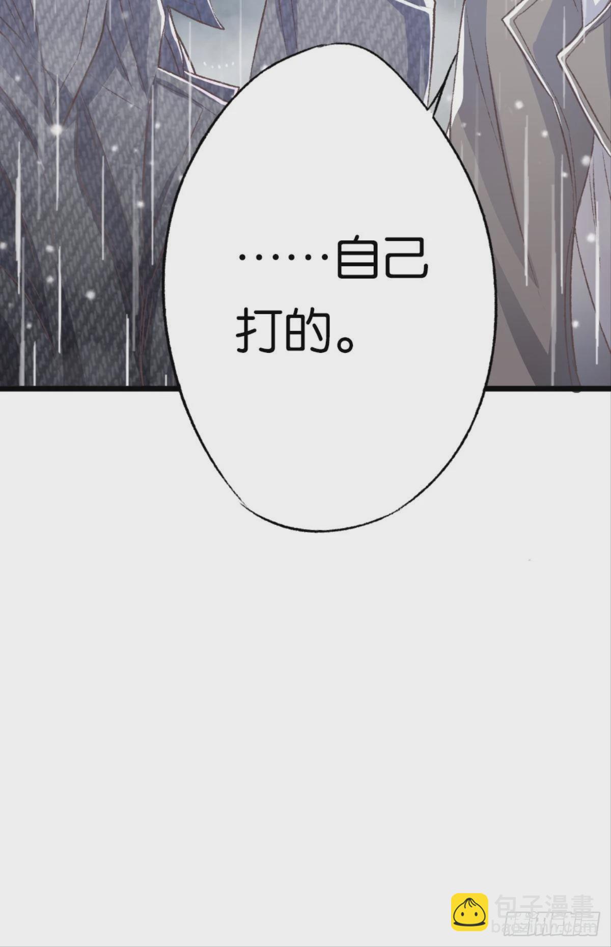 哥，你喜欢她吗？(1/2)-第34话