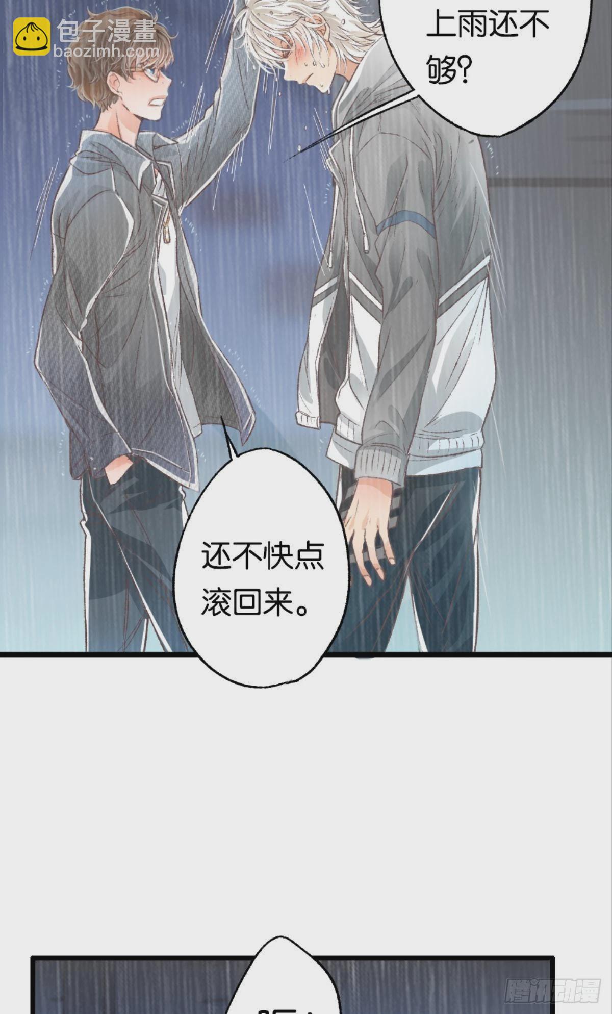 哥，你喜欢她吗？(1/2)-第34话
