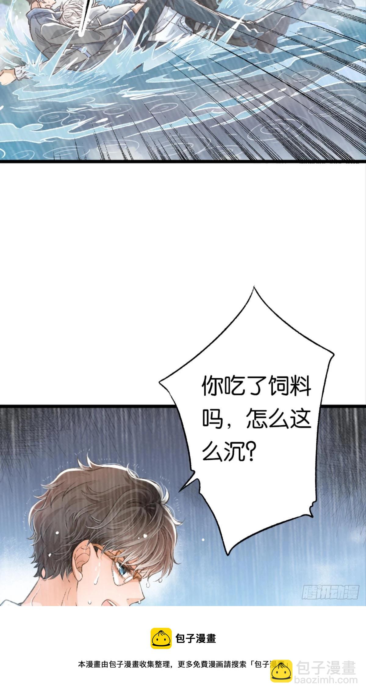 哥，你喜欢她吗？(1/2)-第34话