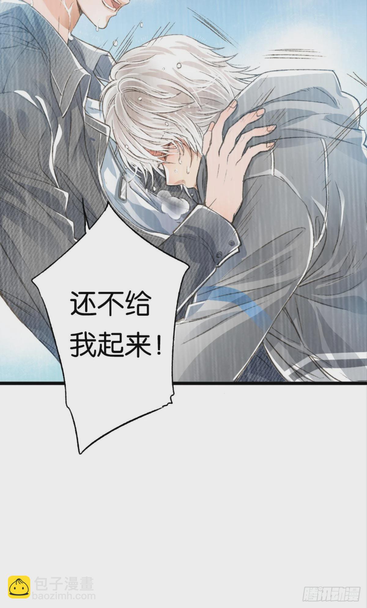 哥，你喜欢她吗？(1/2)-第34话
