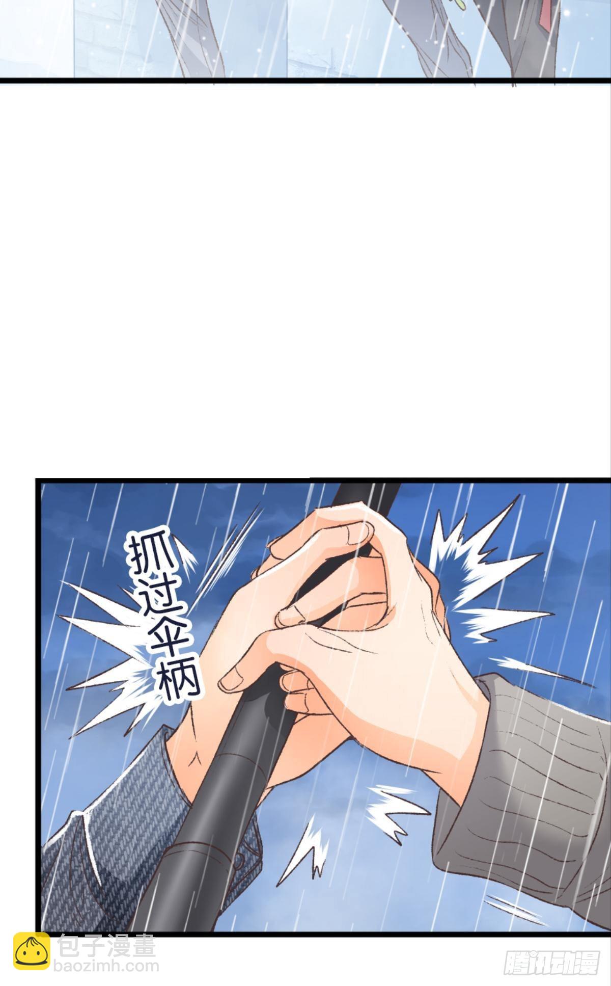 哥，你喜欢她吗？(1/2)-第34话