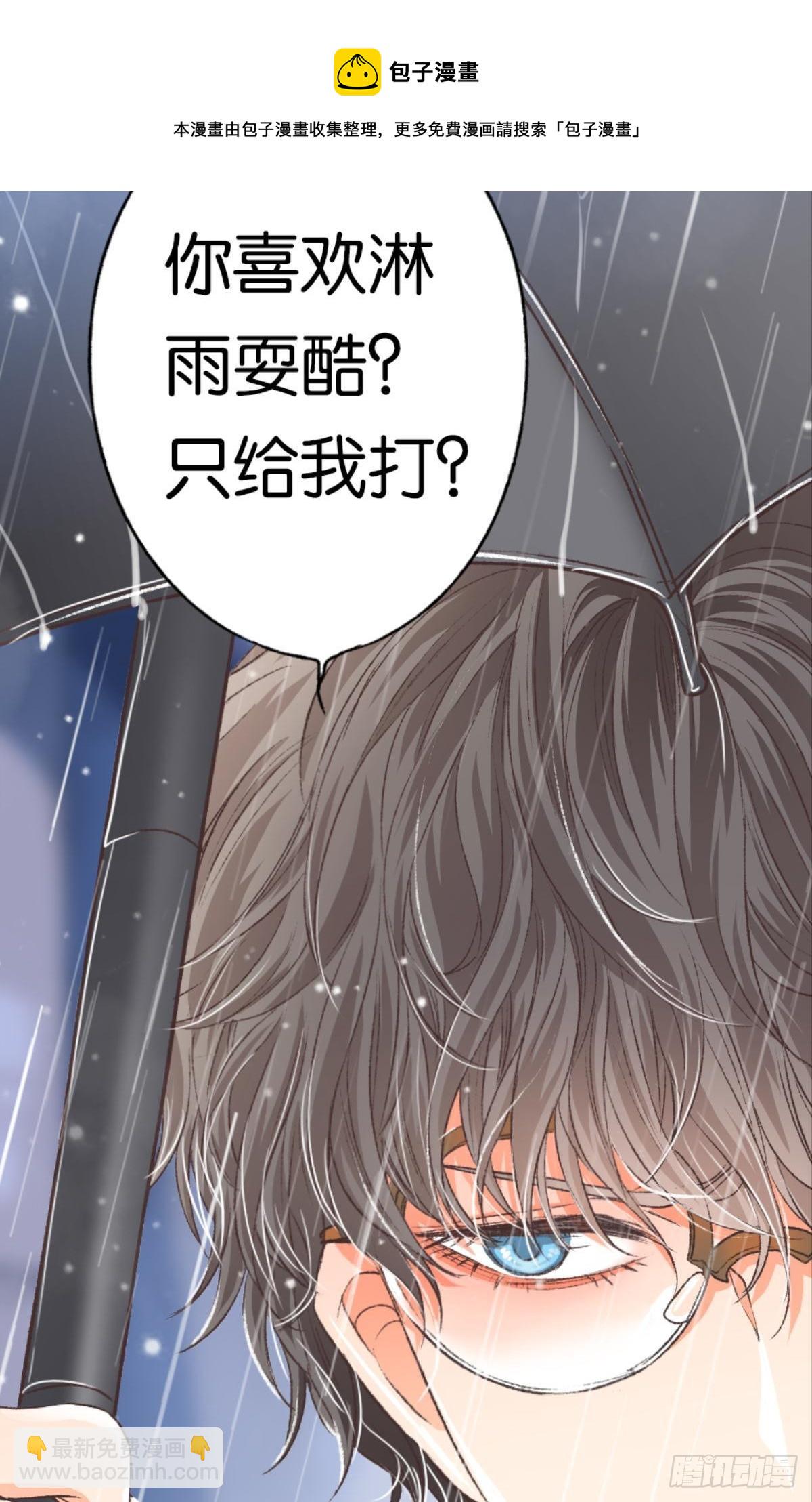 哥，你喜欢她吗？(1/2)-第34话