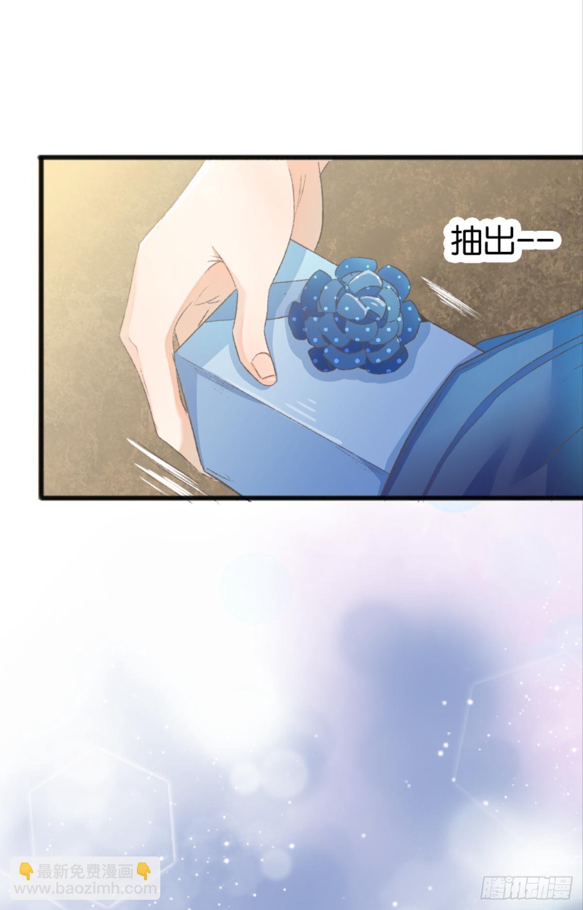 那晚你是喝醉了(1/2)-第36话