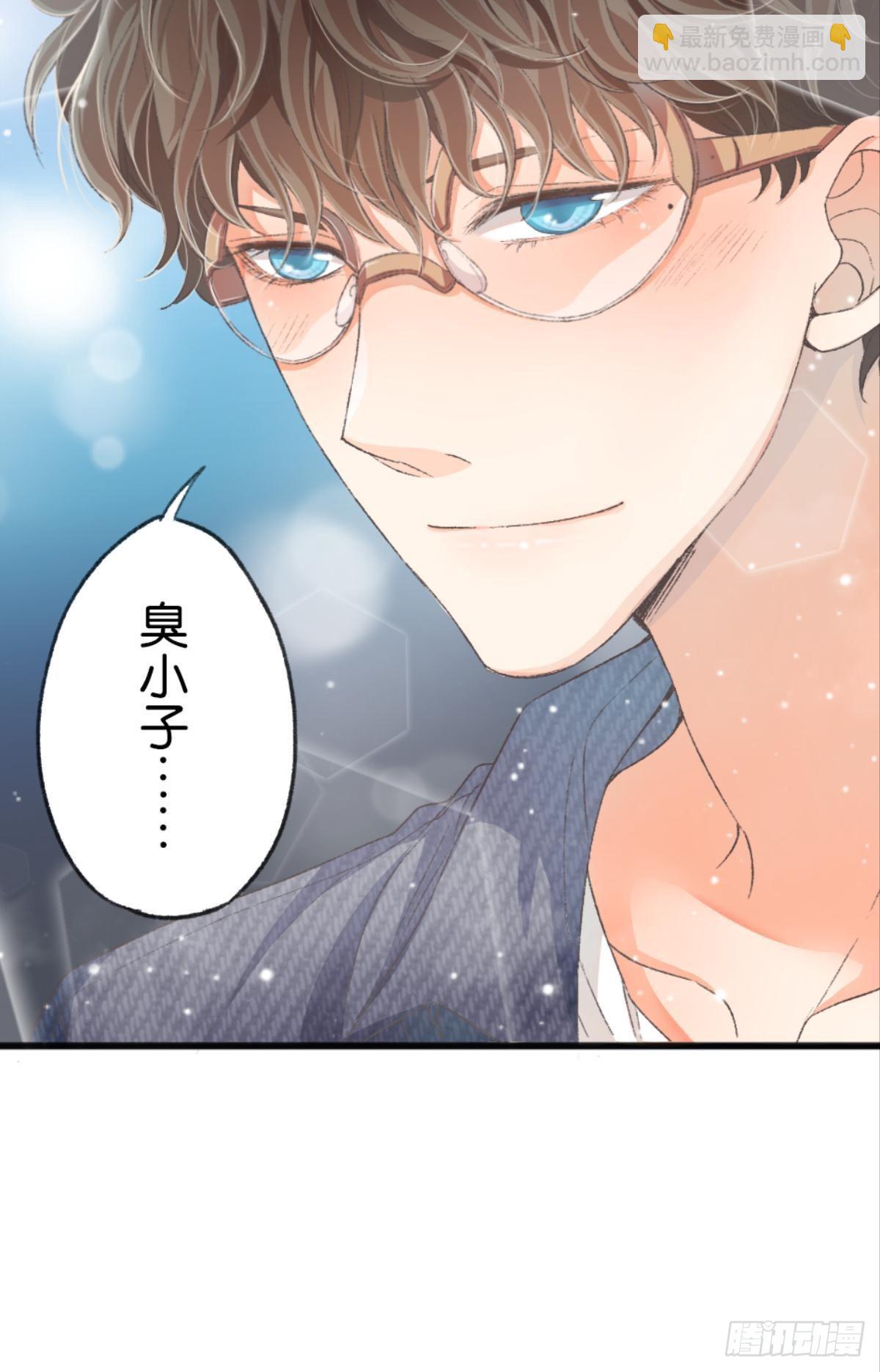 那晚你是喝醉了(1/2)-第36话