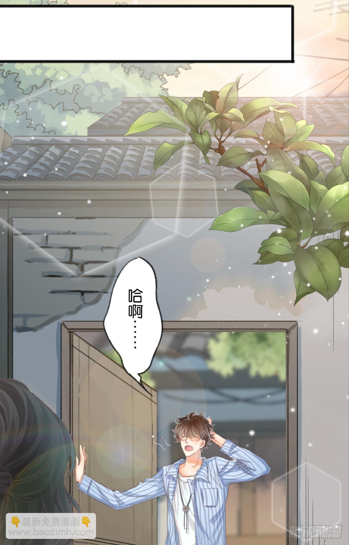那晚你是喝醉了(1/2)-第36话