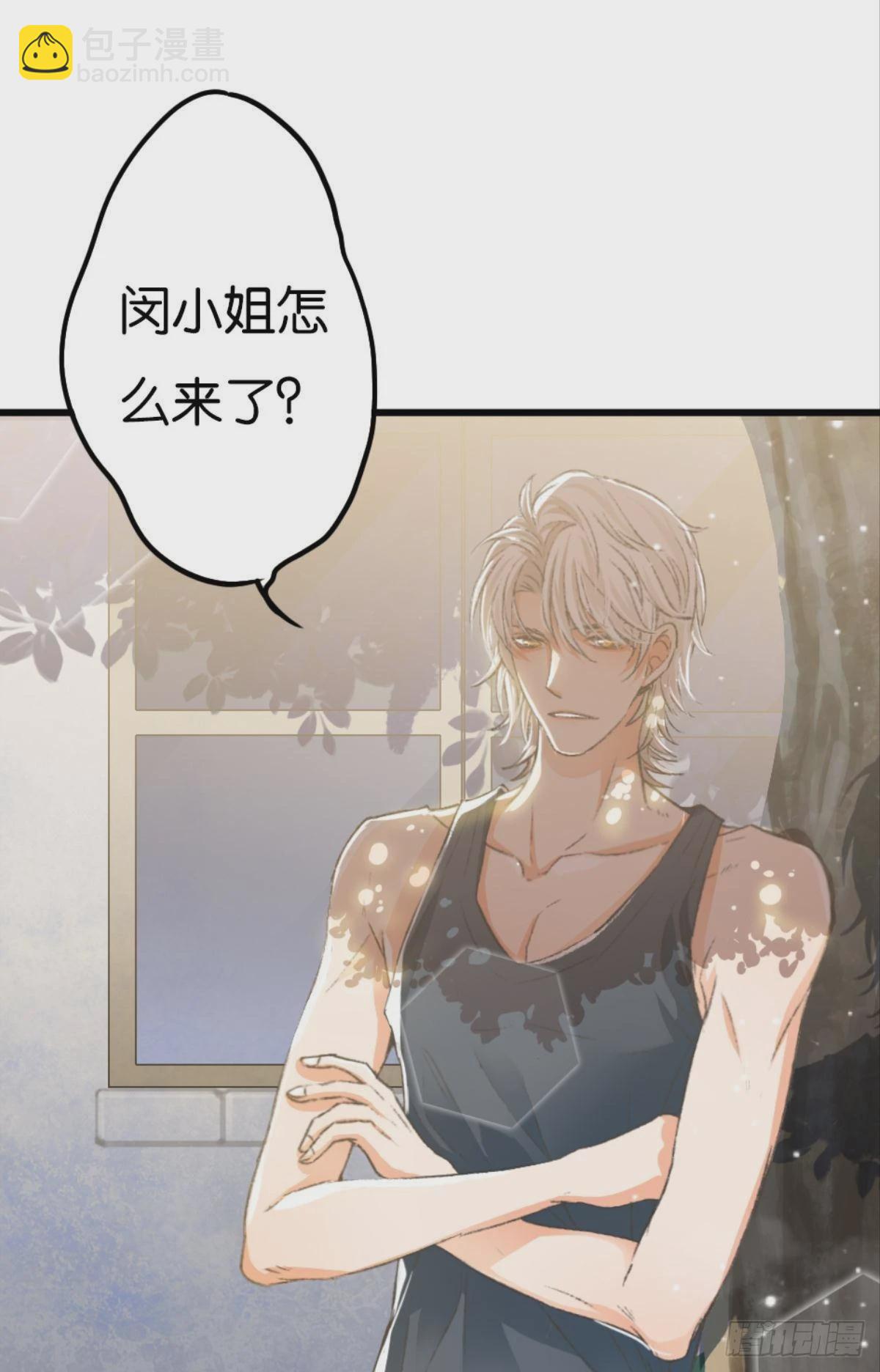 那晚你是喝醉了(1/2)-第36话