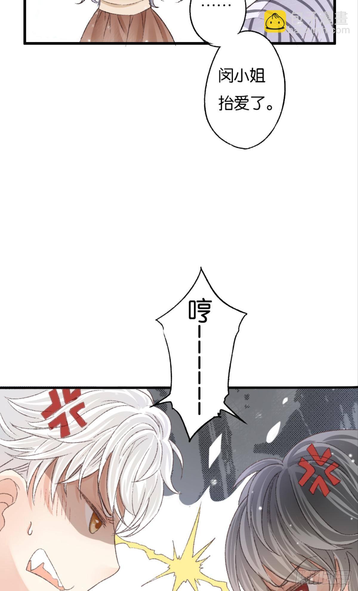 那晚你是喝醉了(1/2)-第36话