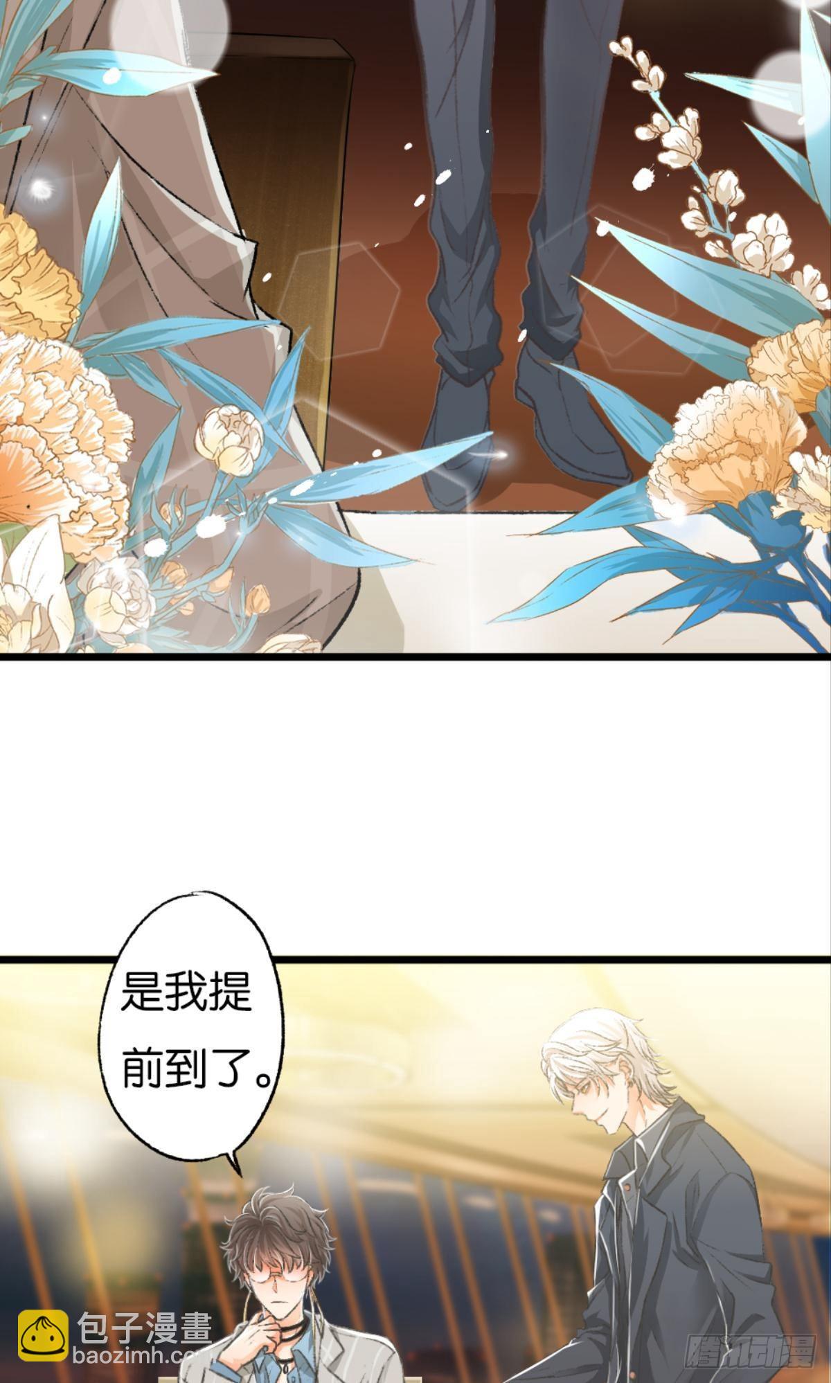 可是谢准你已经不是谢小猫了(1/2)-第38话