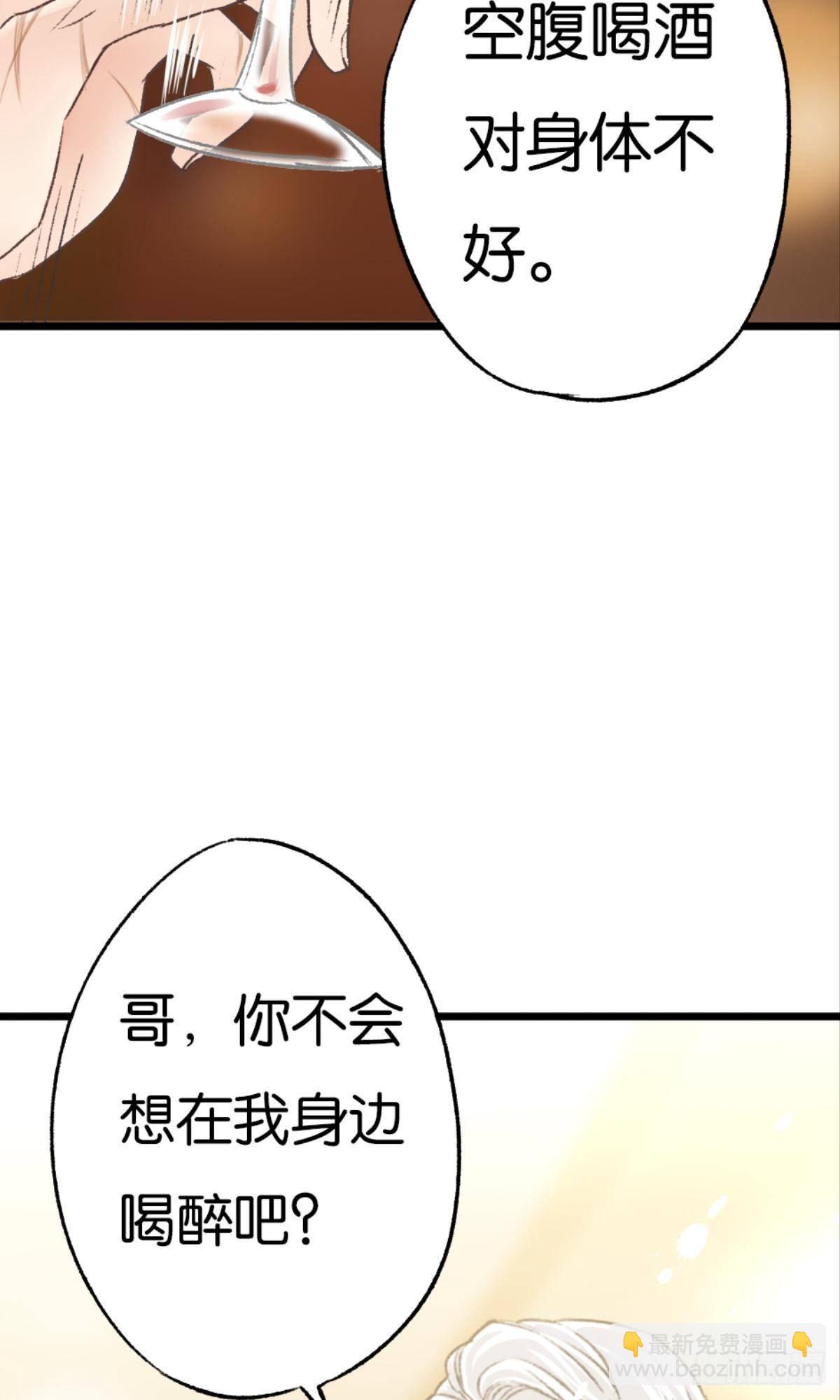 可是谢准你已经不是谢小猫了(1/2)-第38话