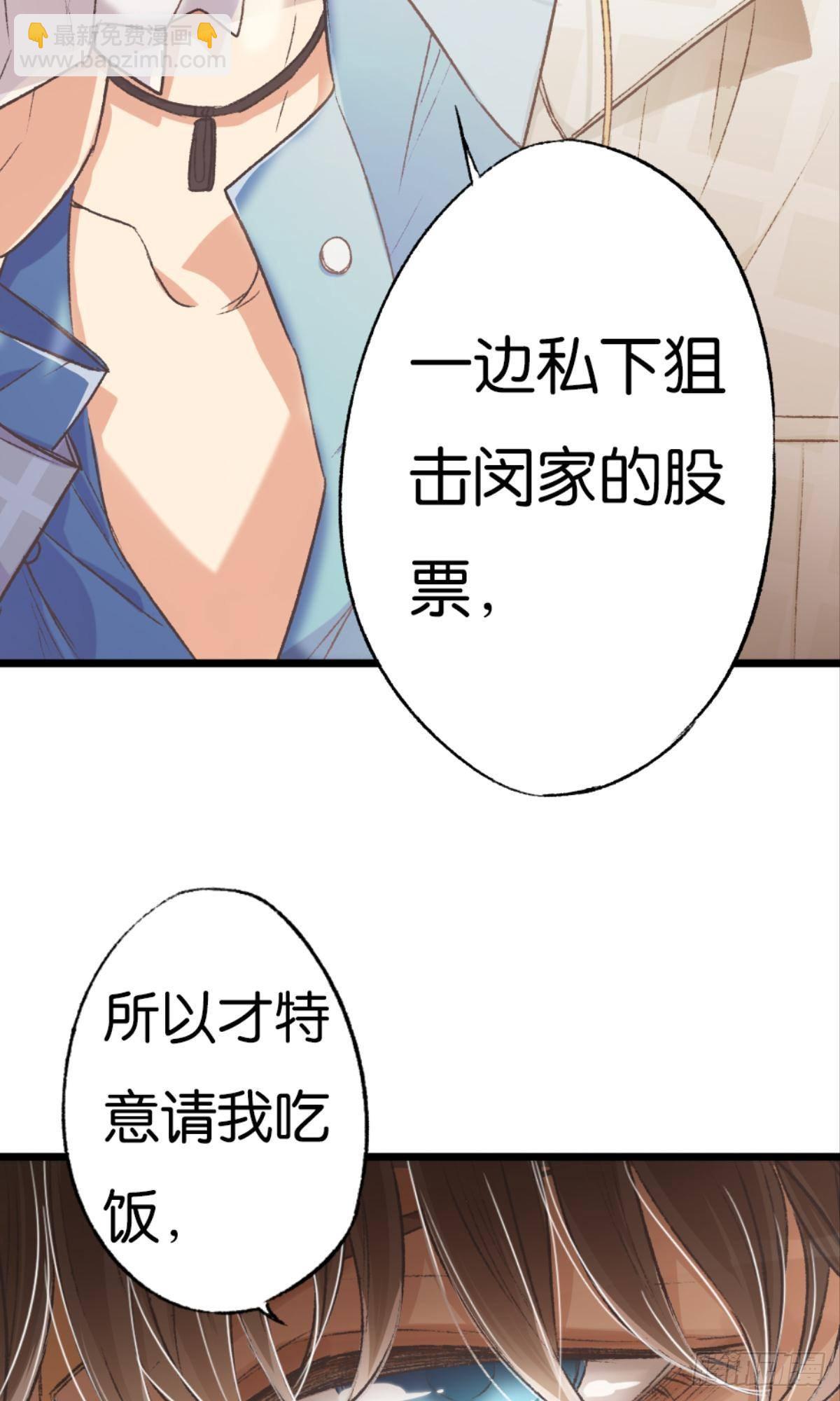 可是谢准你已经不是谢小猫了(1/2)-第38话