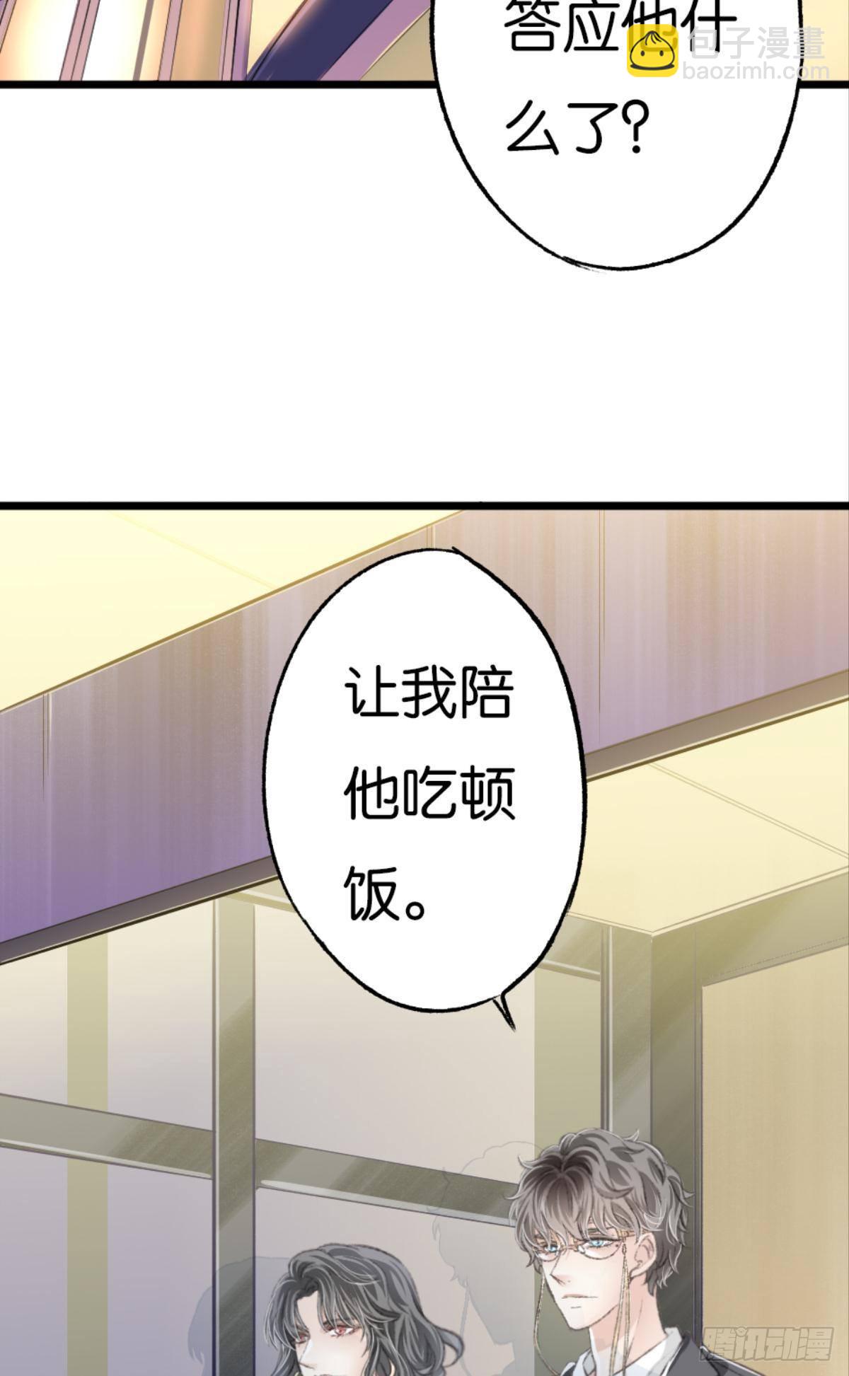 可是谢准你已经不是谢小猫了(1/2)-第38话