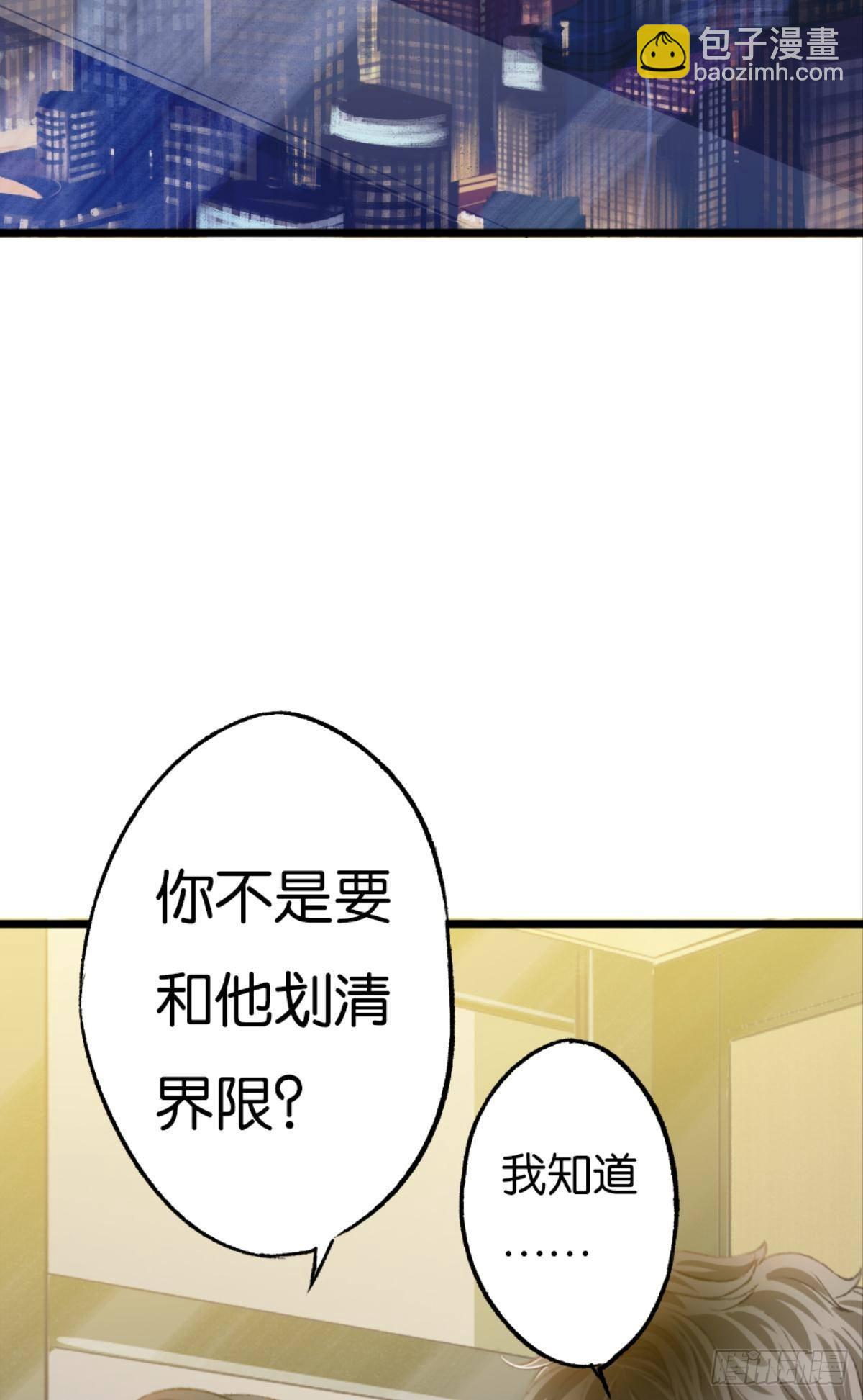 可是谢准你已经不是谢小猫了(1/2)-第38话