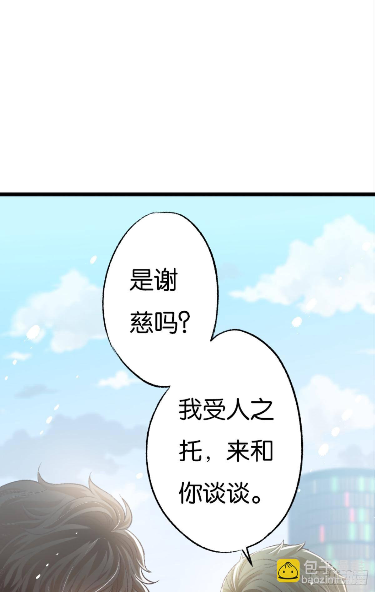 有话床上说(1/2)-第40话
