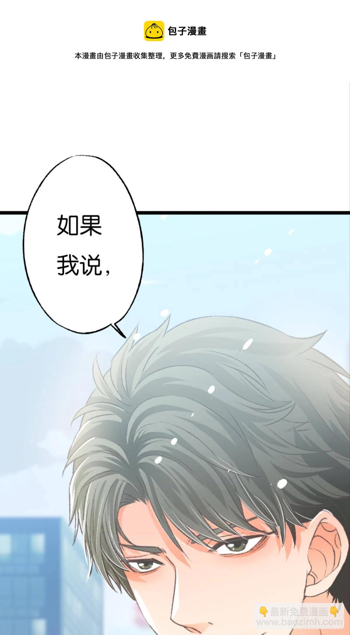 有话床上说(1/2)-第40话