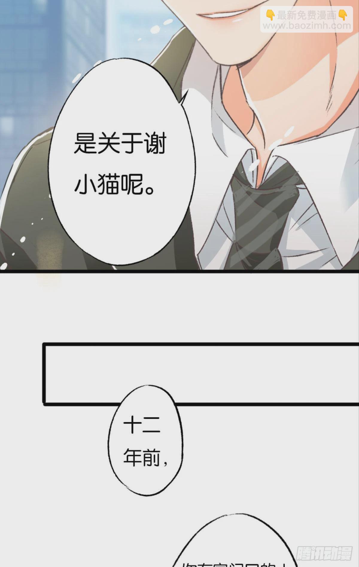 有话床上说(1/2)-第40话