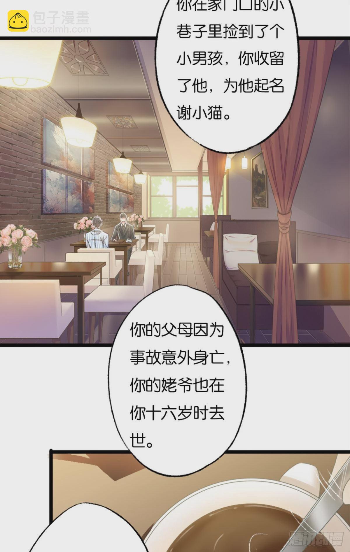 有话床上说(1/2)-第40话