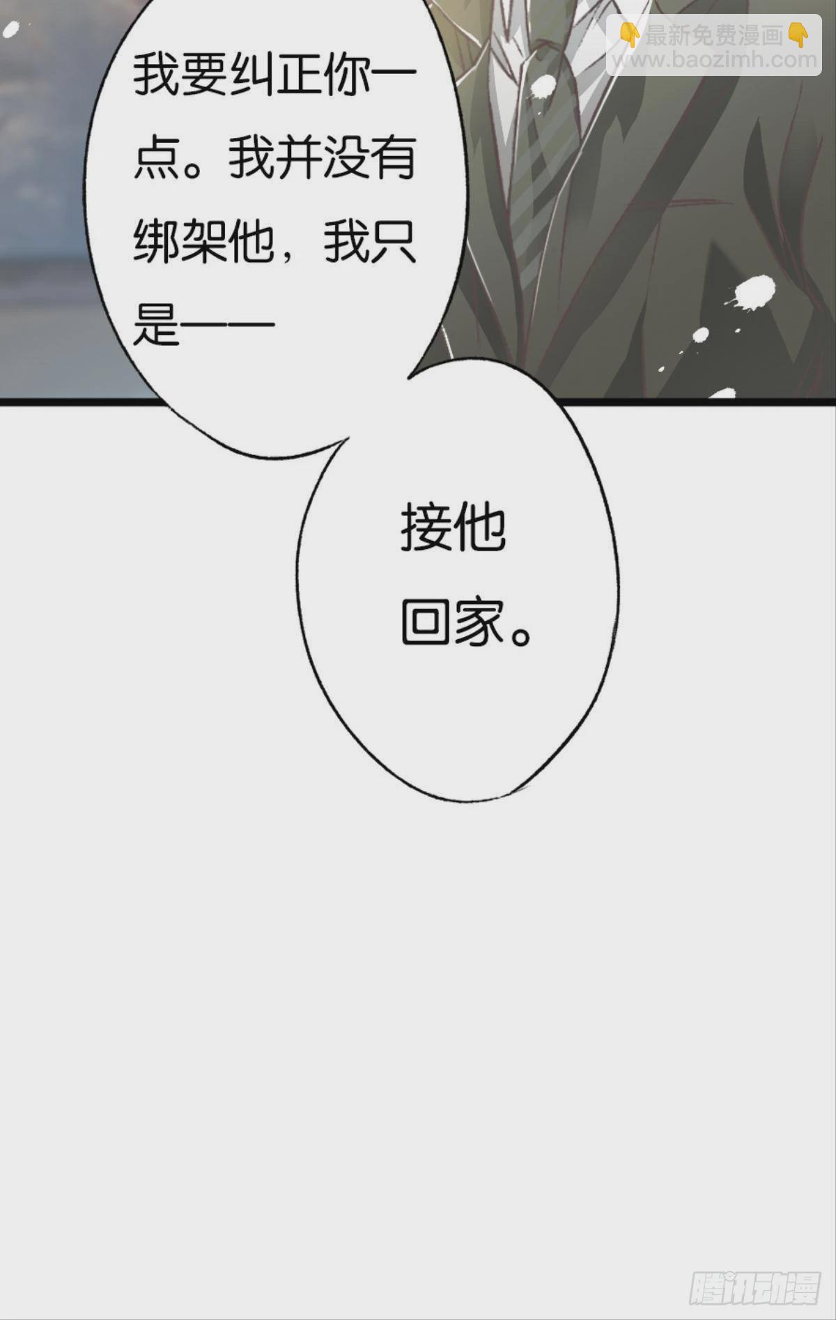 有话床上说(1/2)-第40话