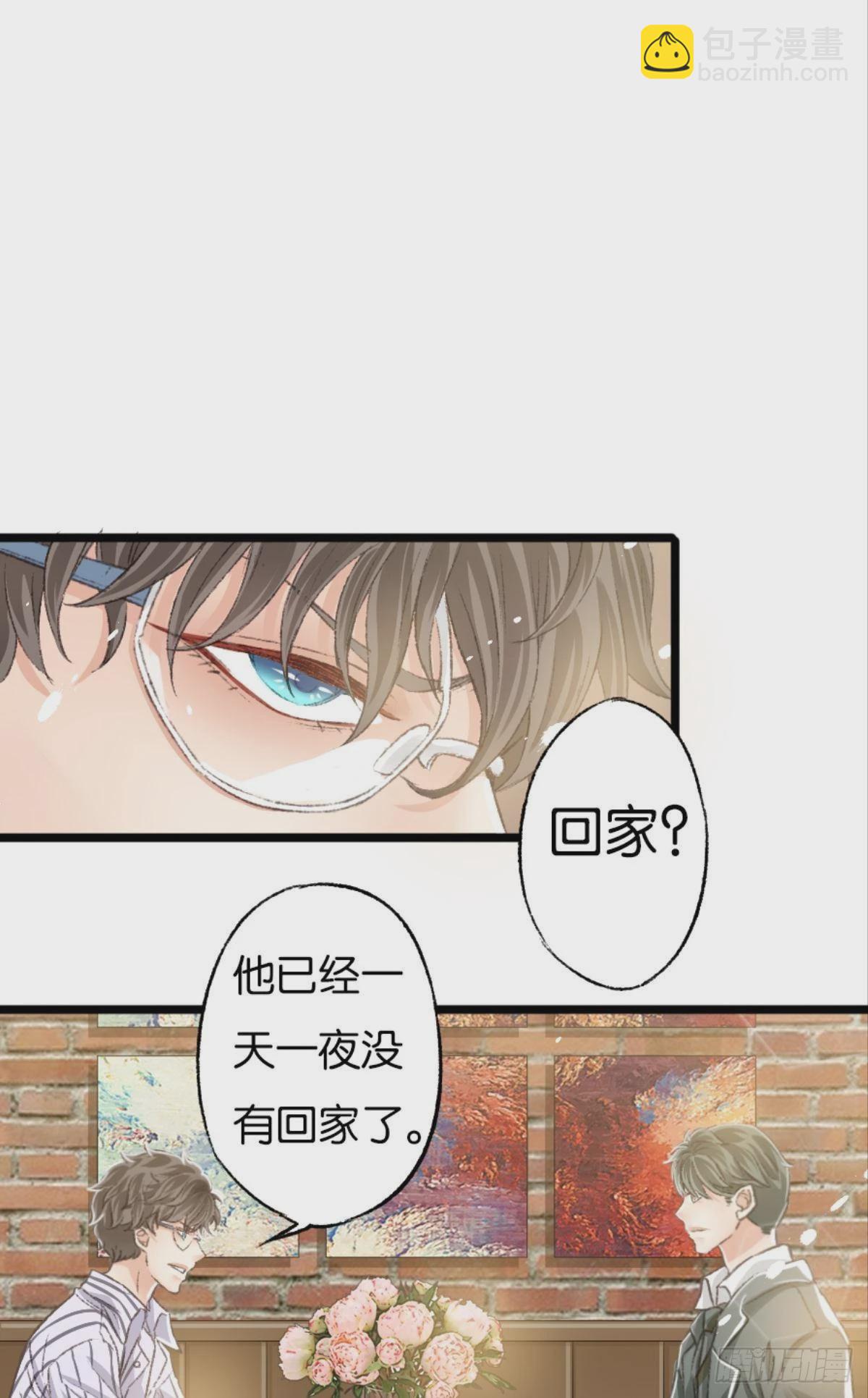 有话床上说(1/2)-第40话