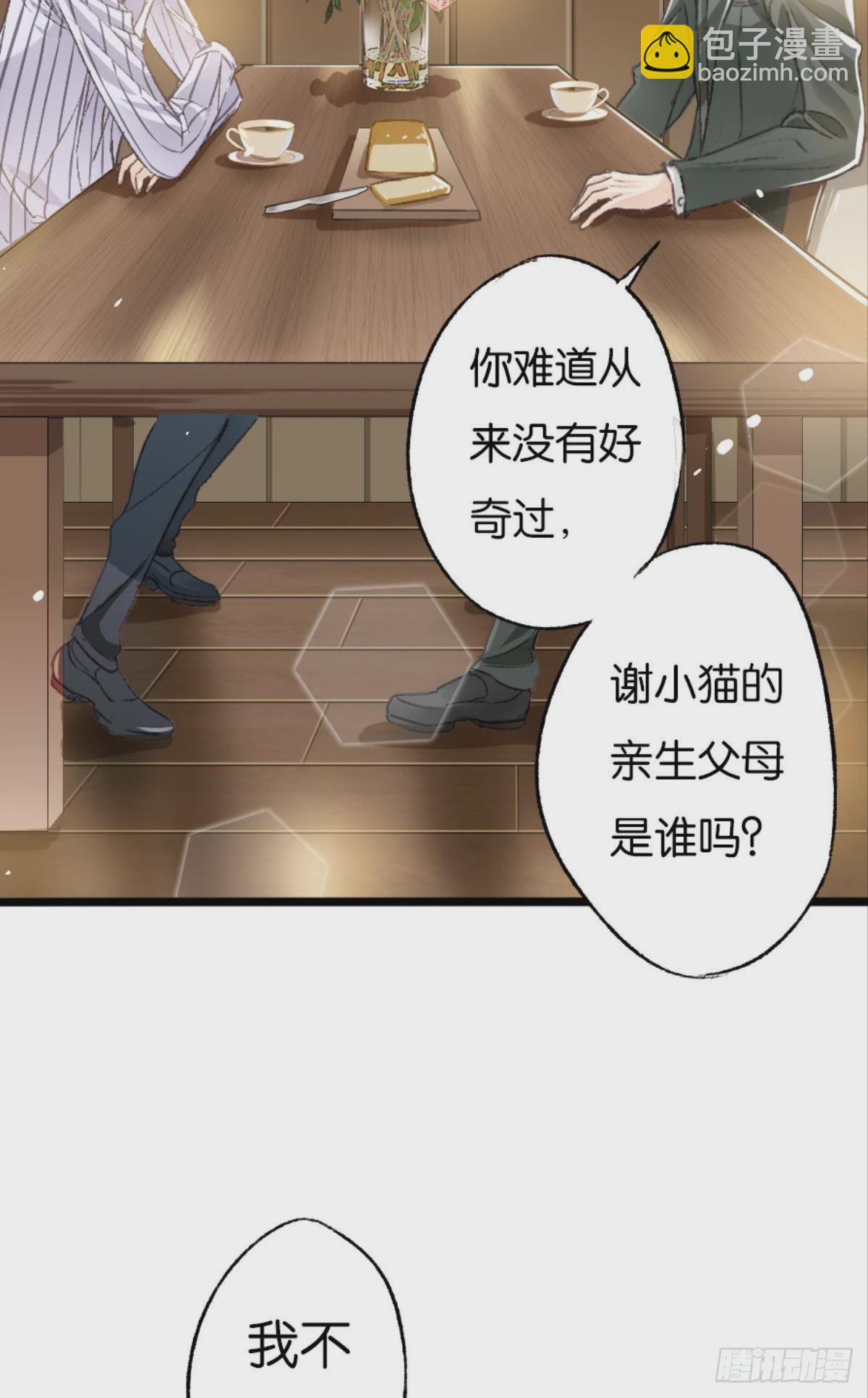 有话床上说(1/2)-第40话
