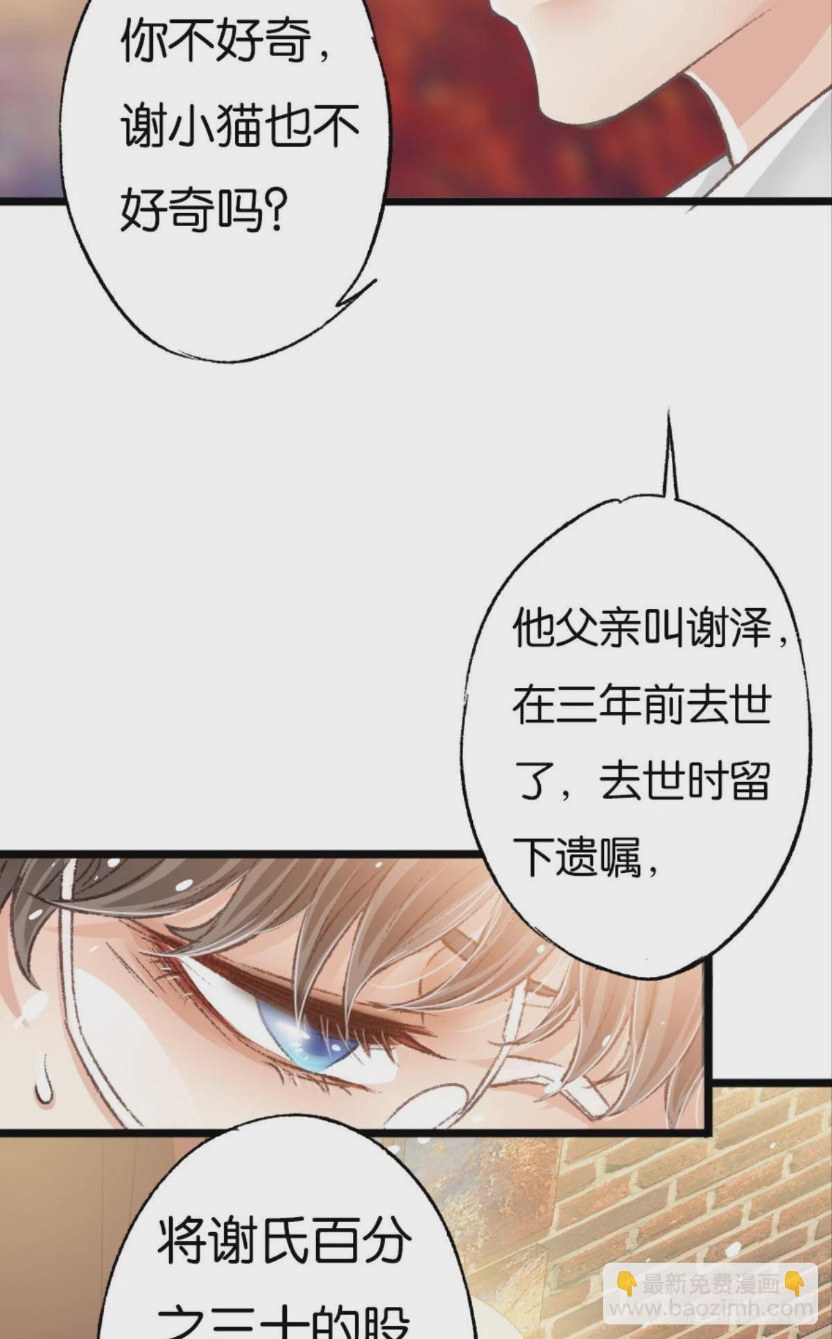 有话床上说(1/2)-第40话