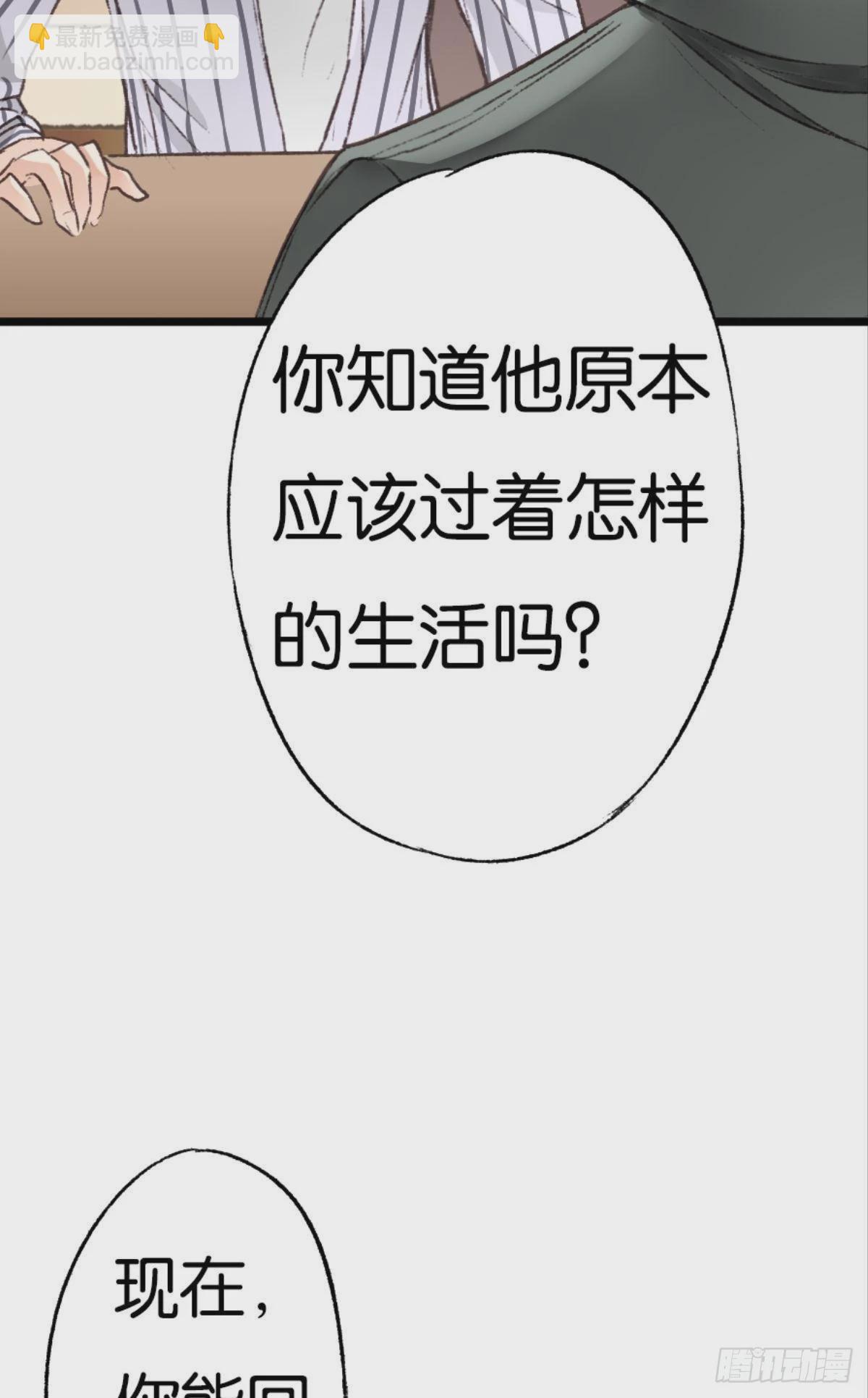 有话床上说(1/2)-第40话