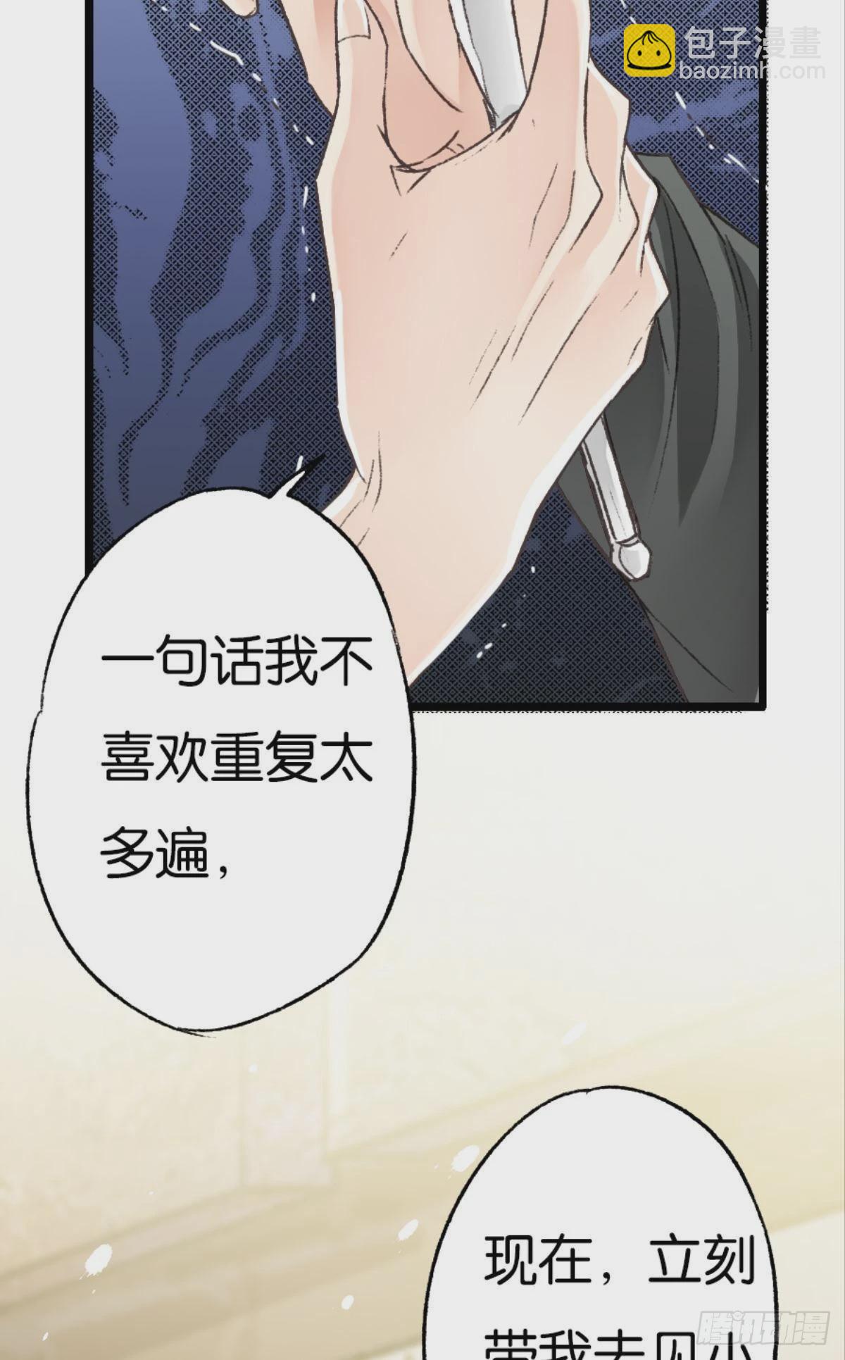 有话床上说(1/2)-第40话