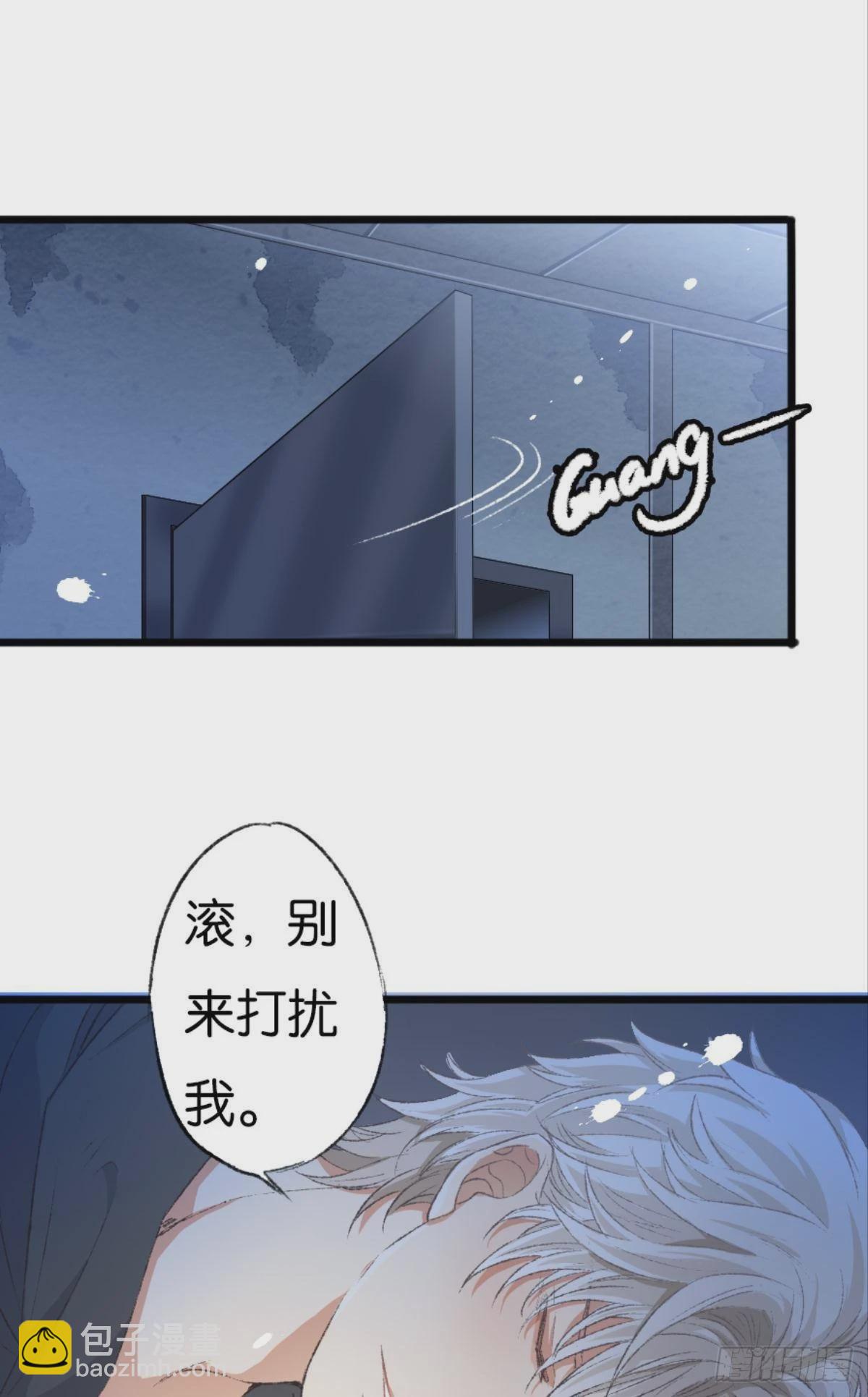 有话床上说(1/2)-第40话