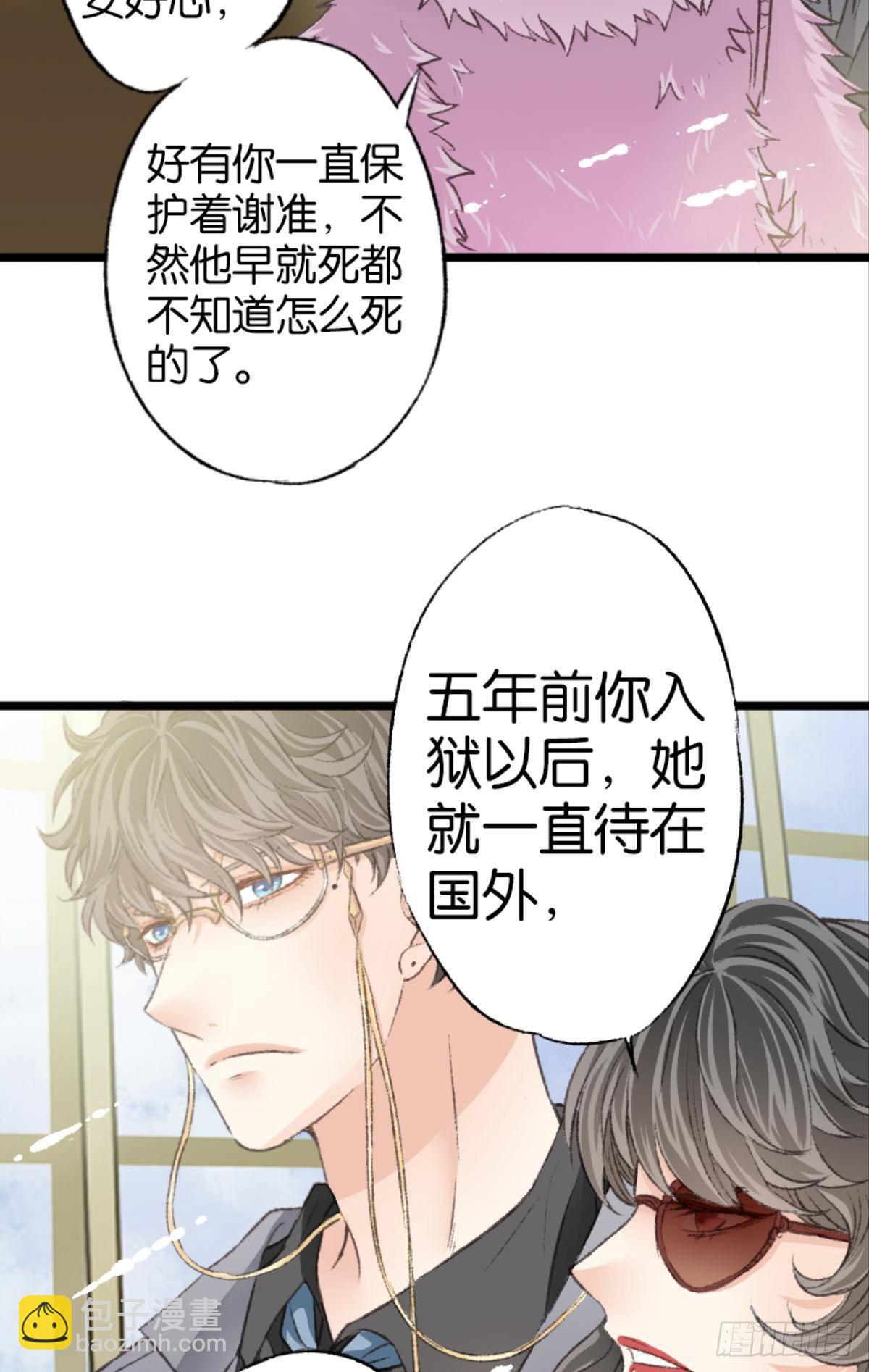 有话床上说(1/2)-第40话