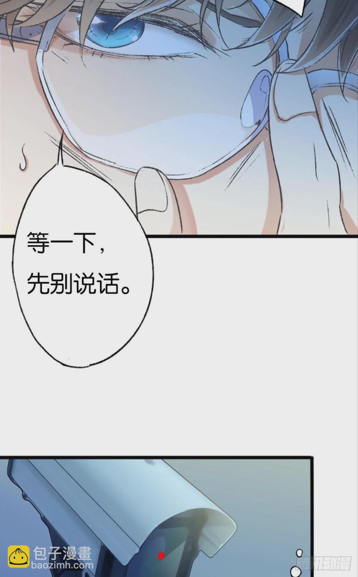 有话床上说(1/2)-第40话