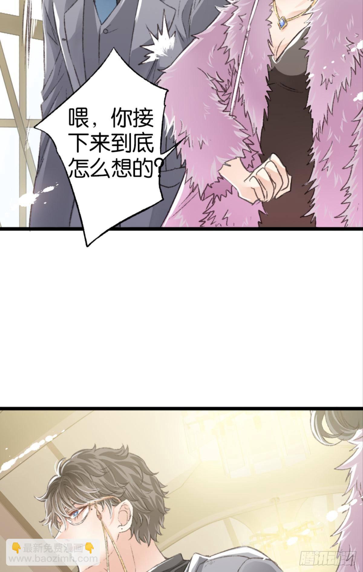 有话床上说(1/2)-第40话