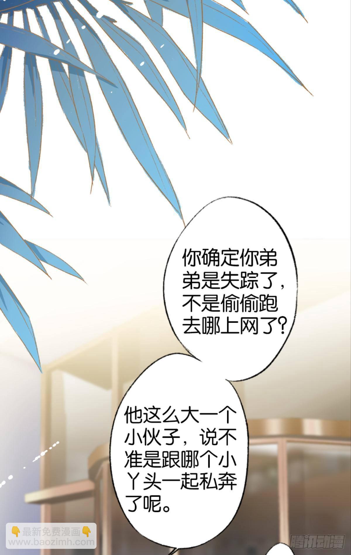 有话床上说(1/2)-第40话