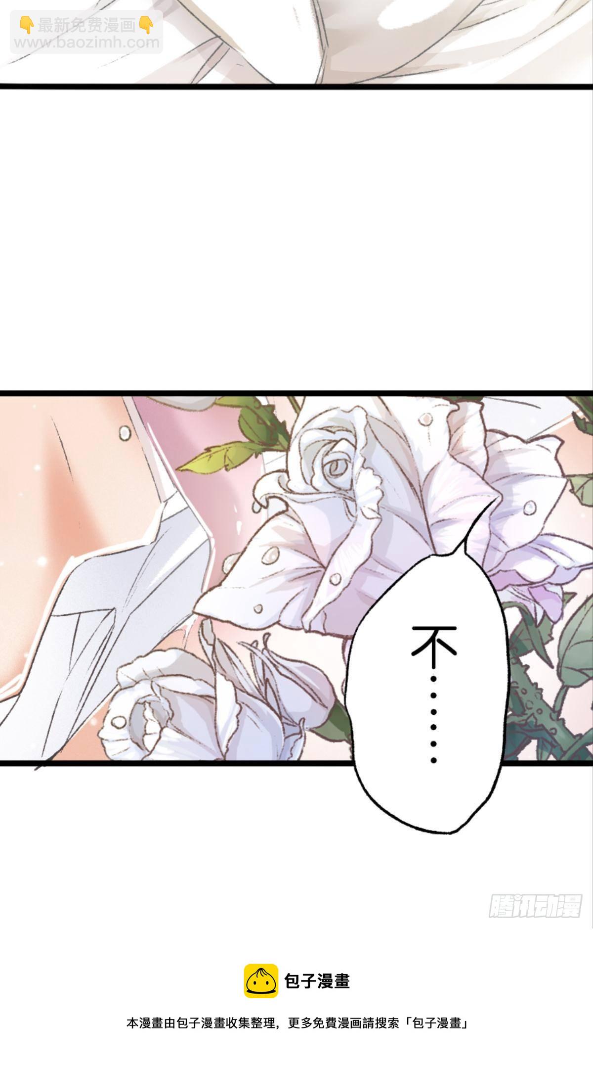 32 趁我还没后悔(1/2)-第42话