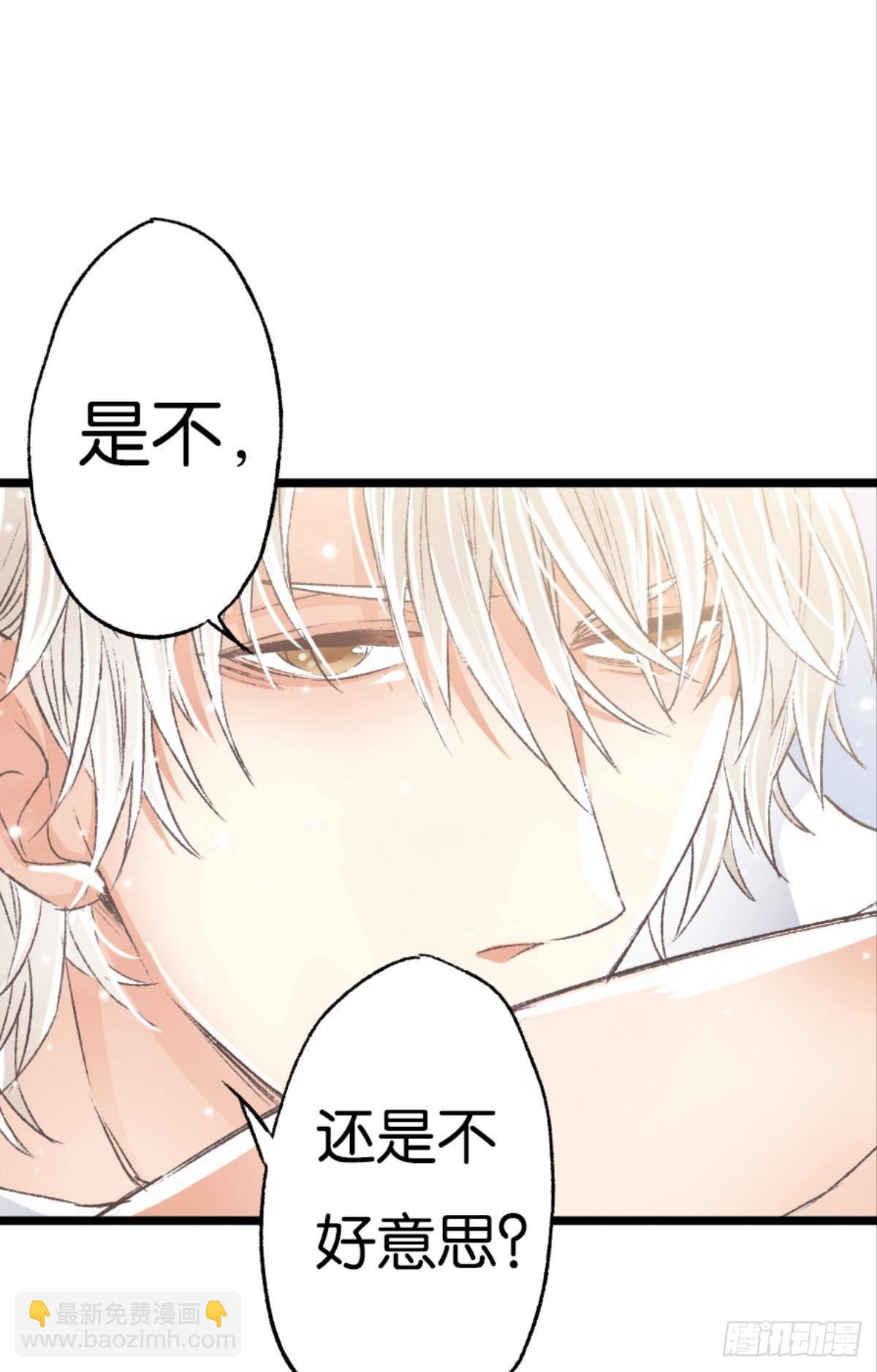 32 趁我还没后悔(1/2)-第42话